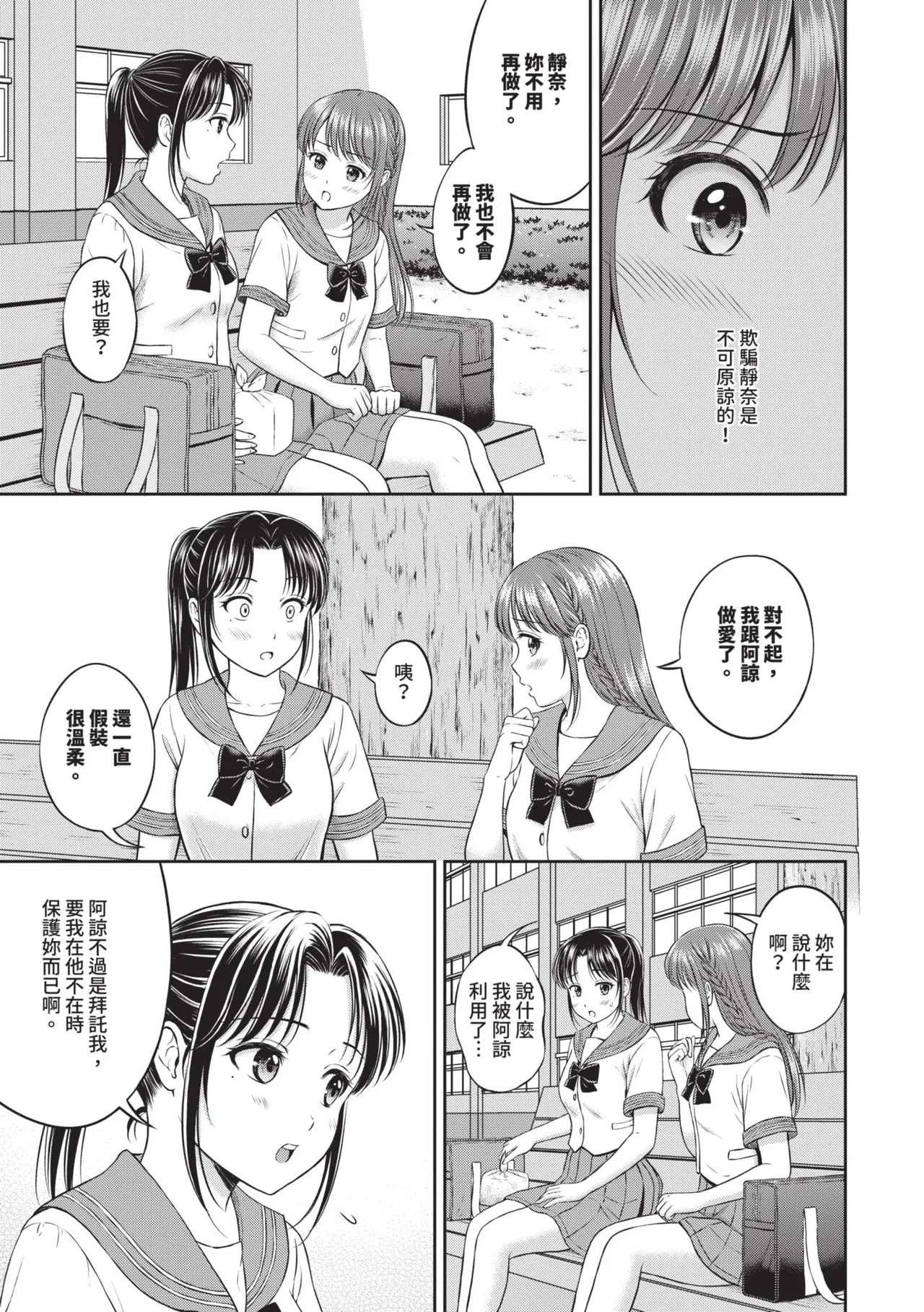 หน้า 146
