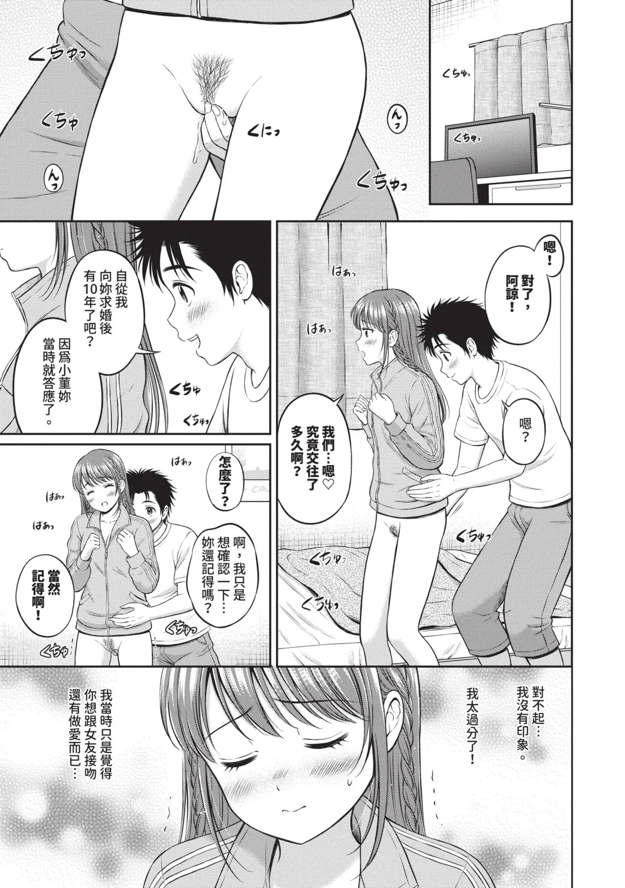 หน้า 152