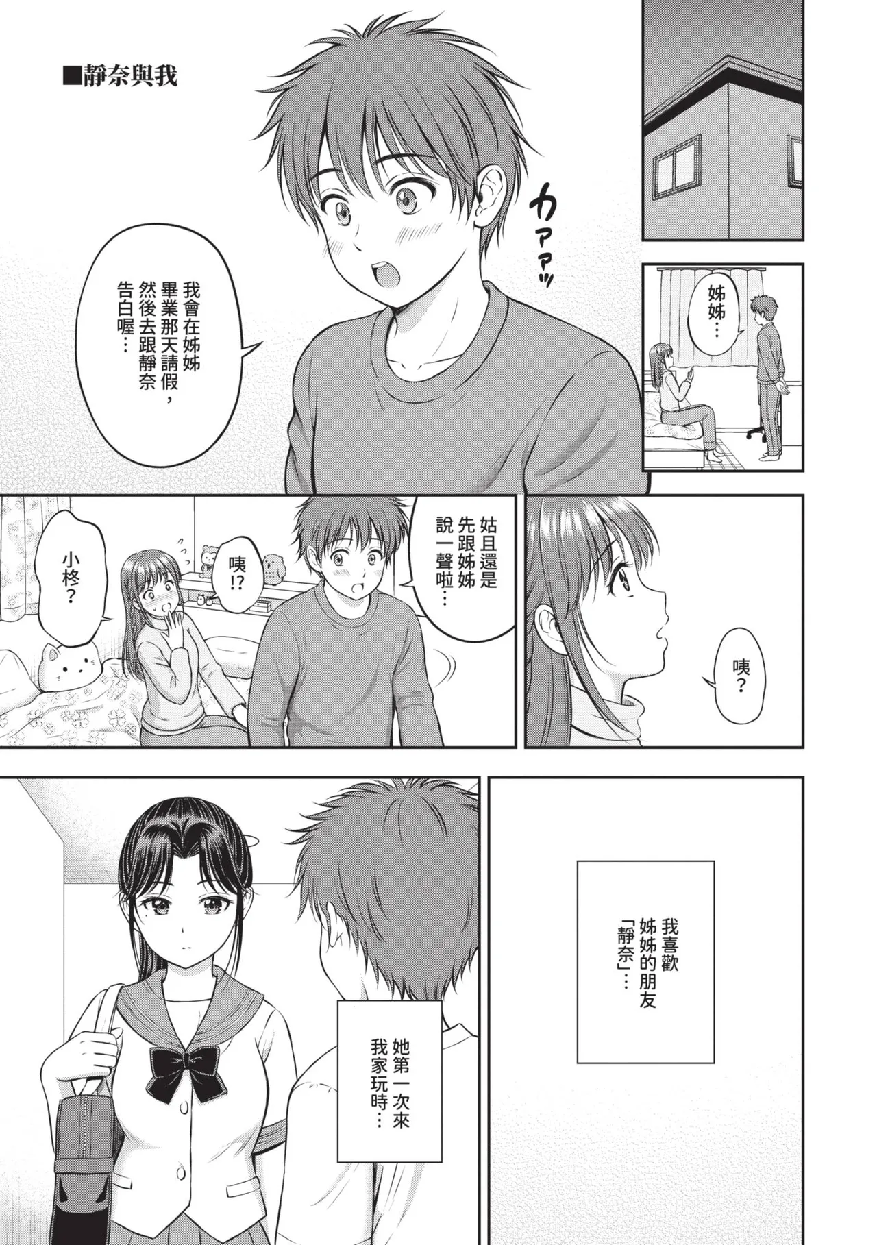 หน้า 166