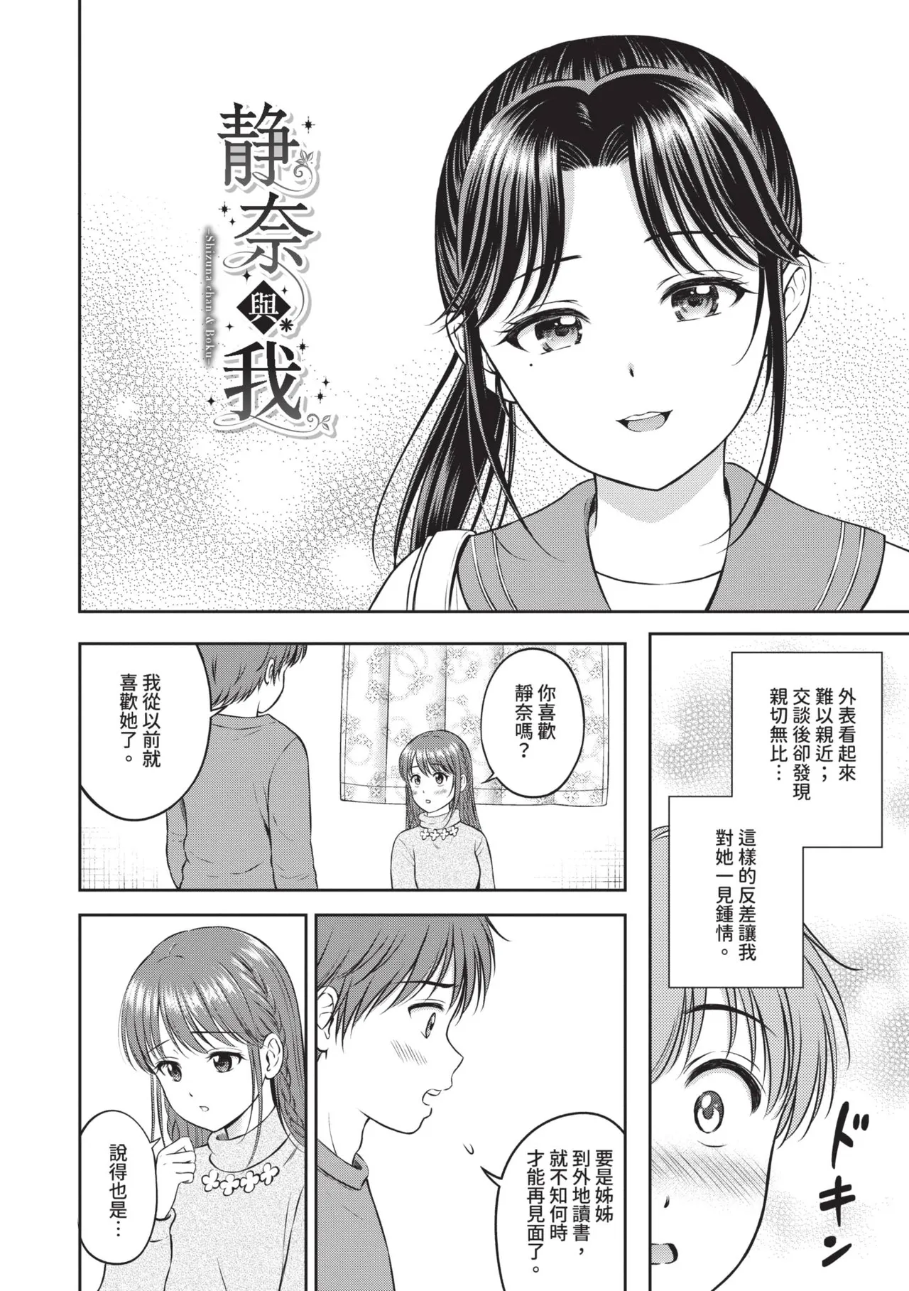หน้า 167