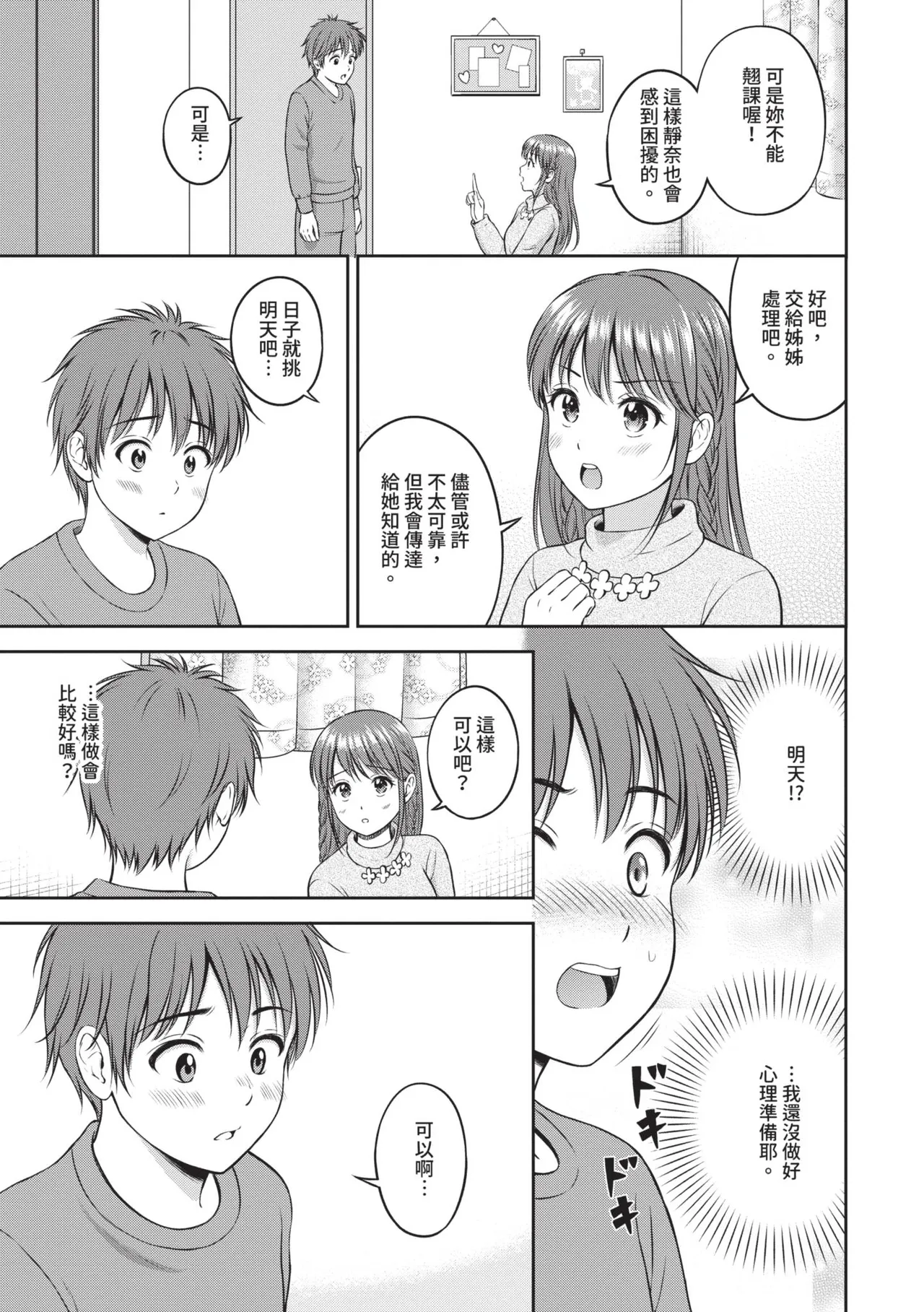 หน้า 168