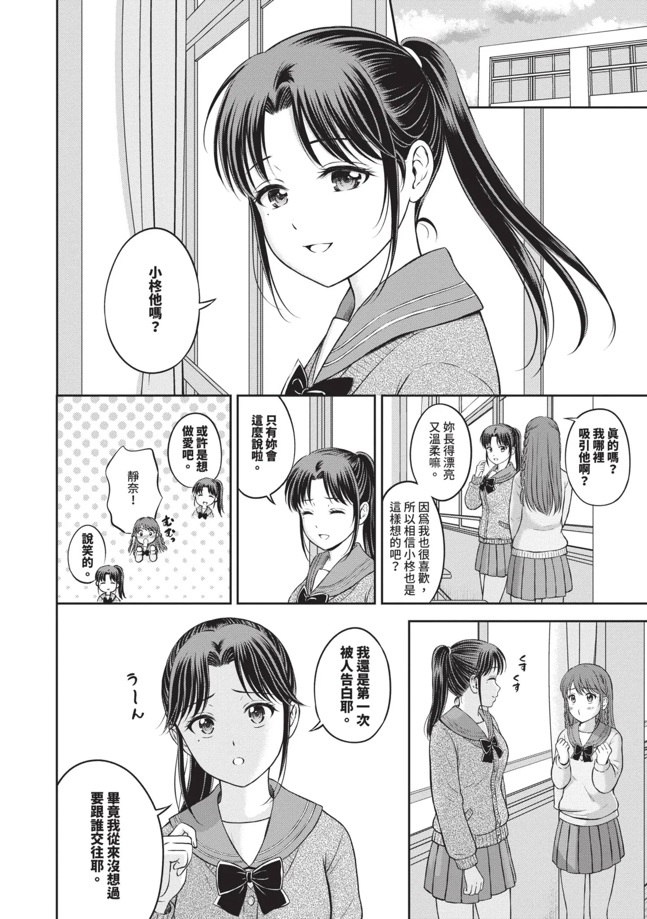 หน้า 169