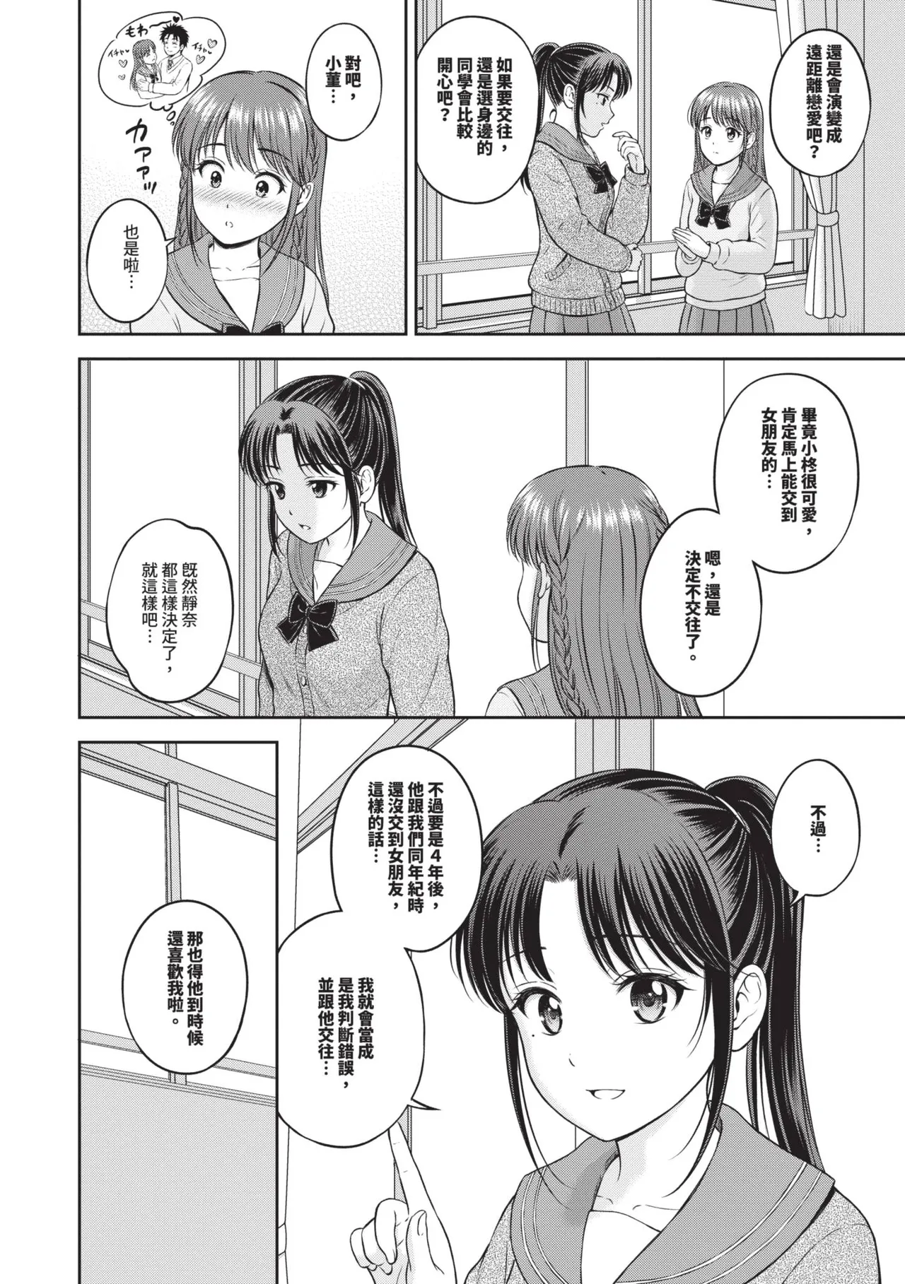 หน้า 171