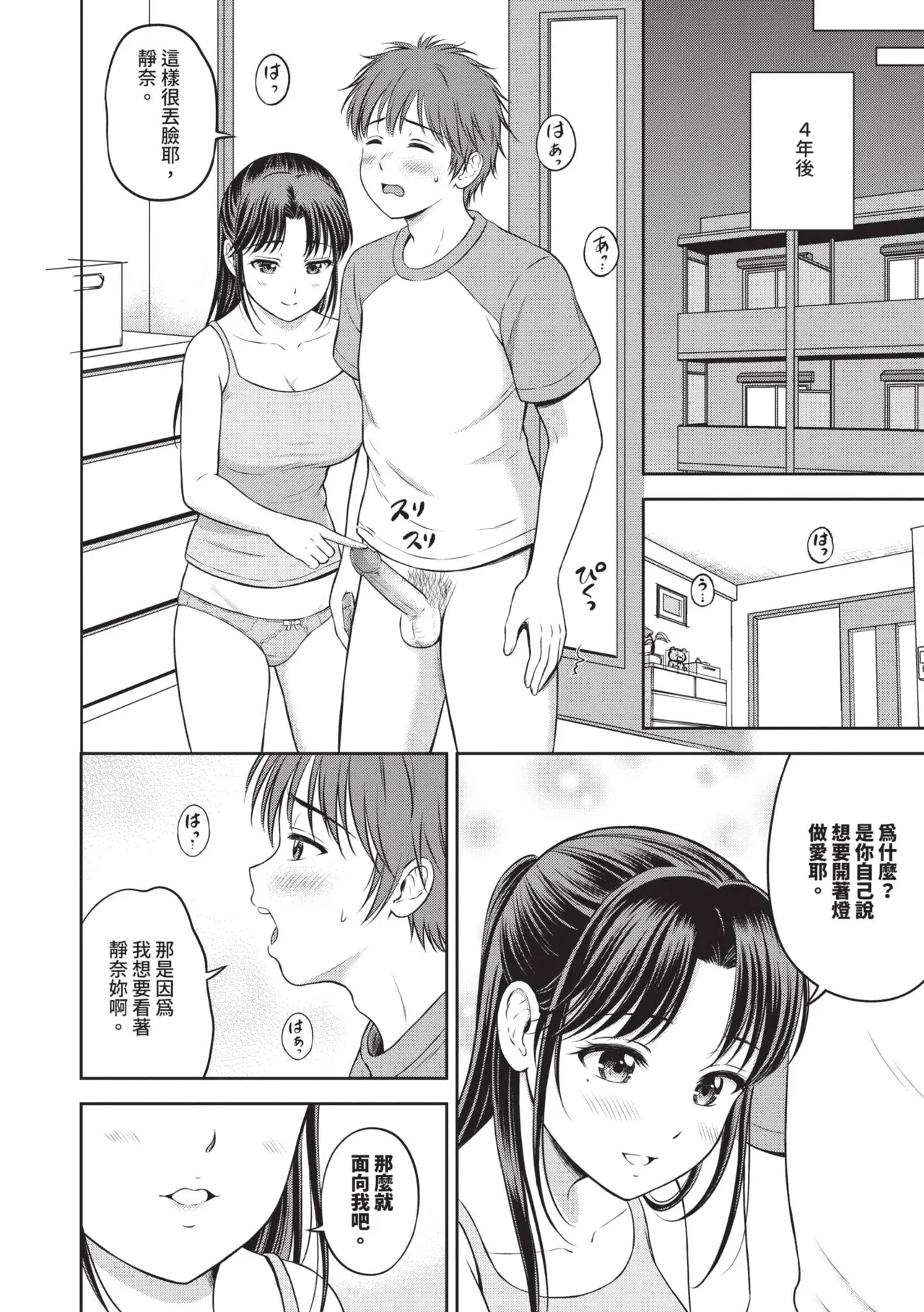 หน้า 173