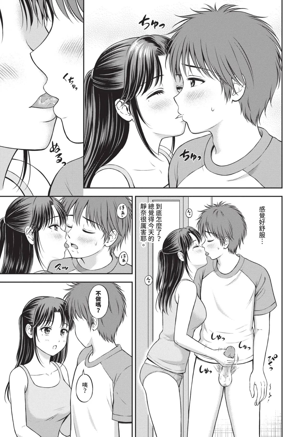 หน้า 174