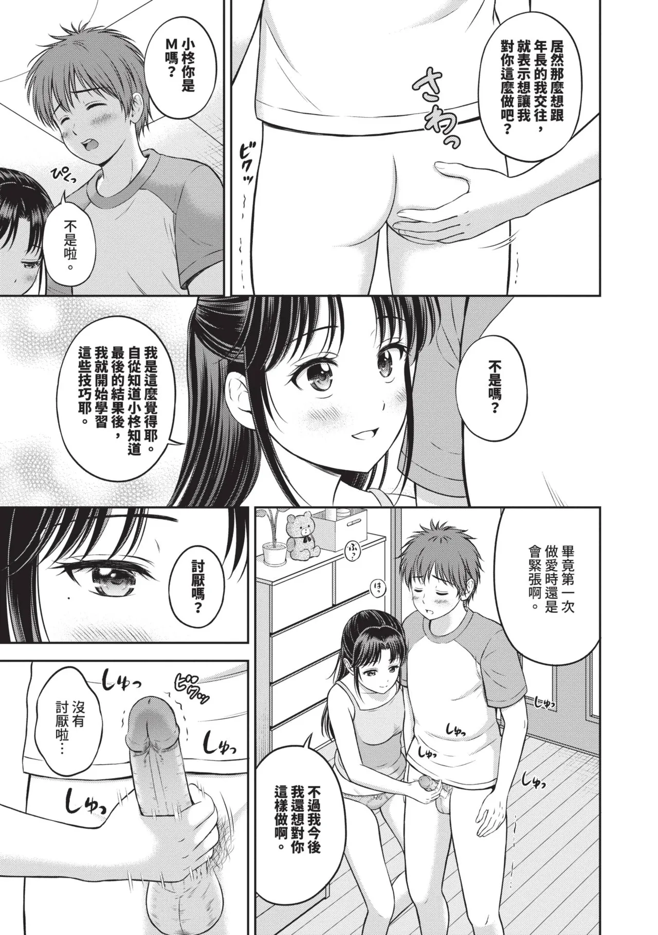 หน้า 176