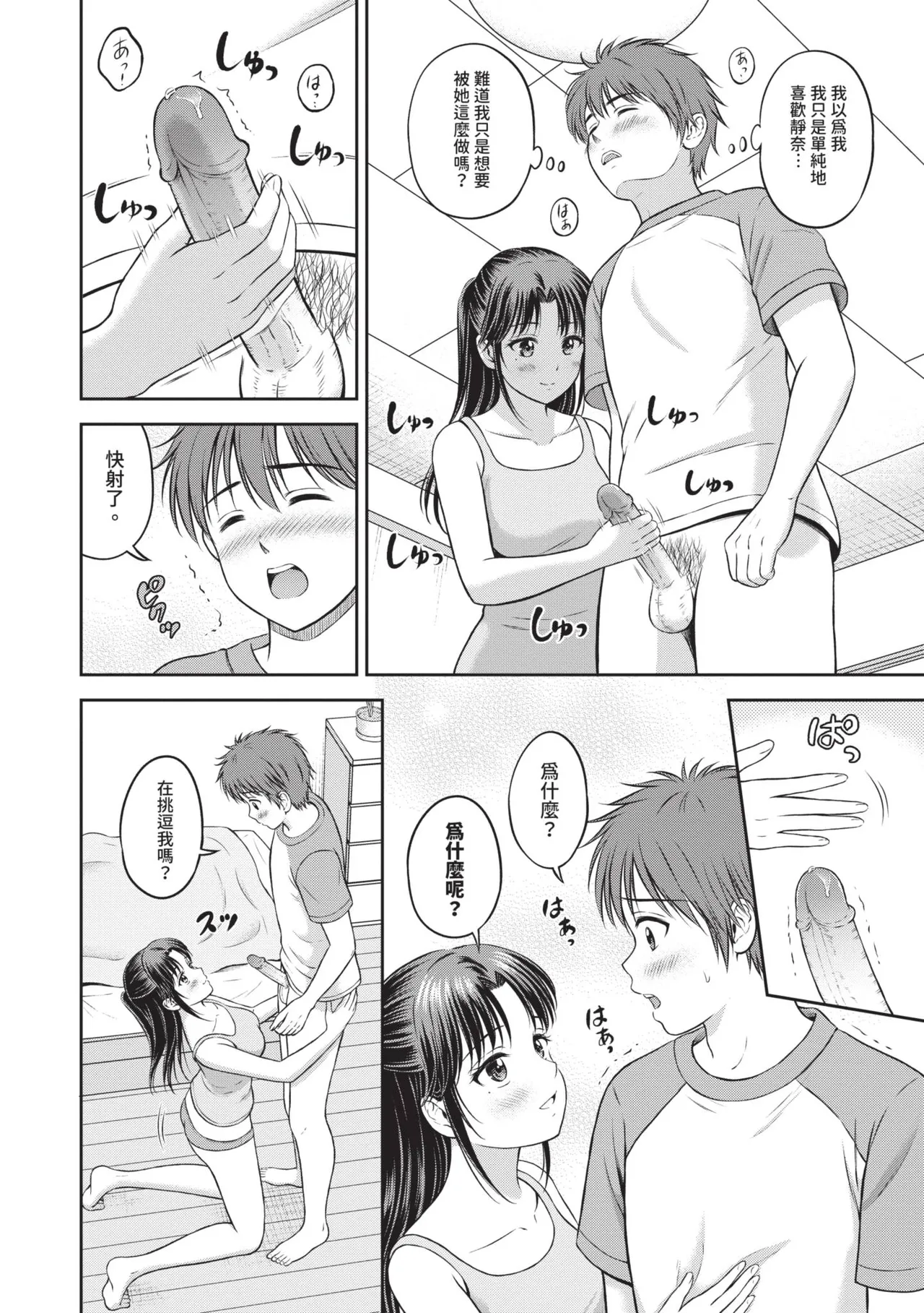 หน้า 177