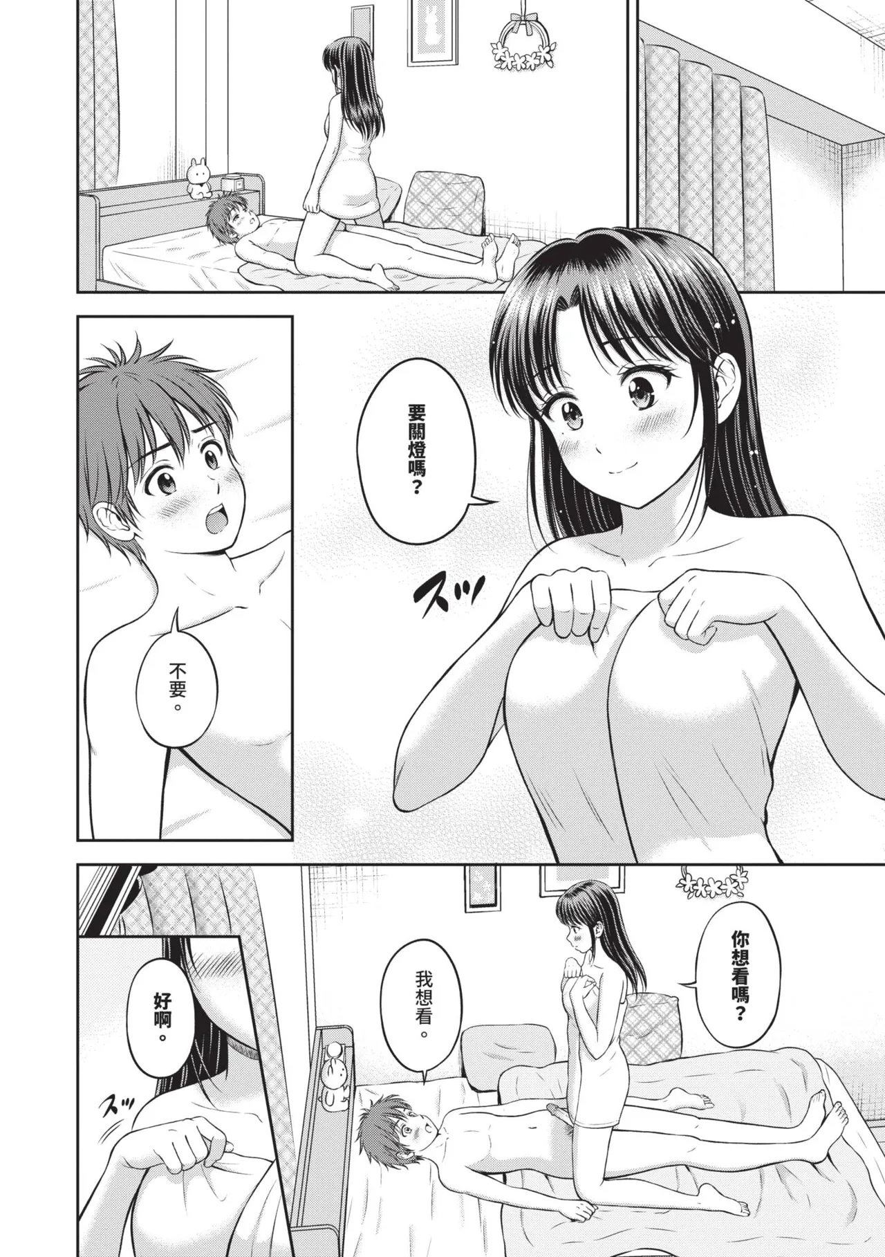 หน้า 181