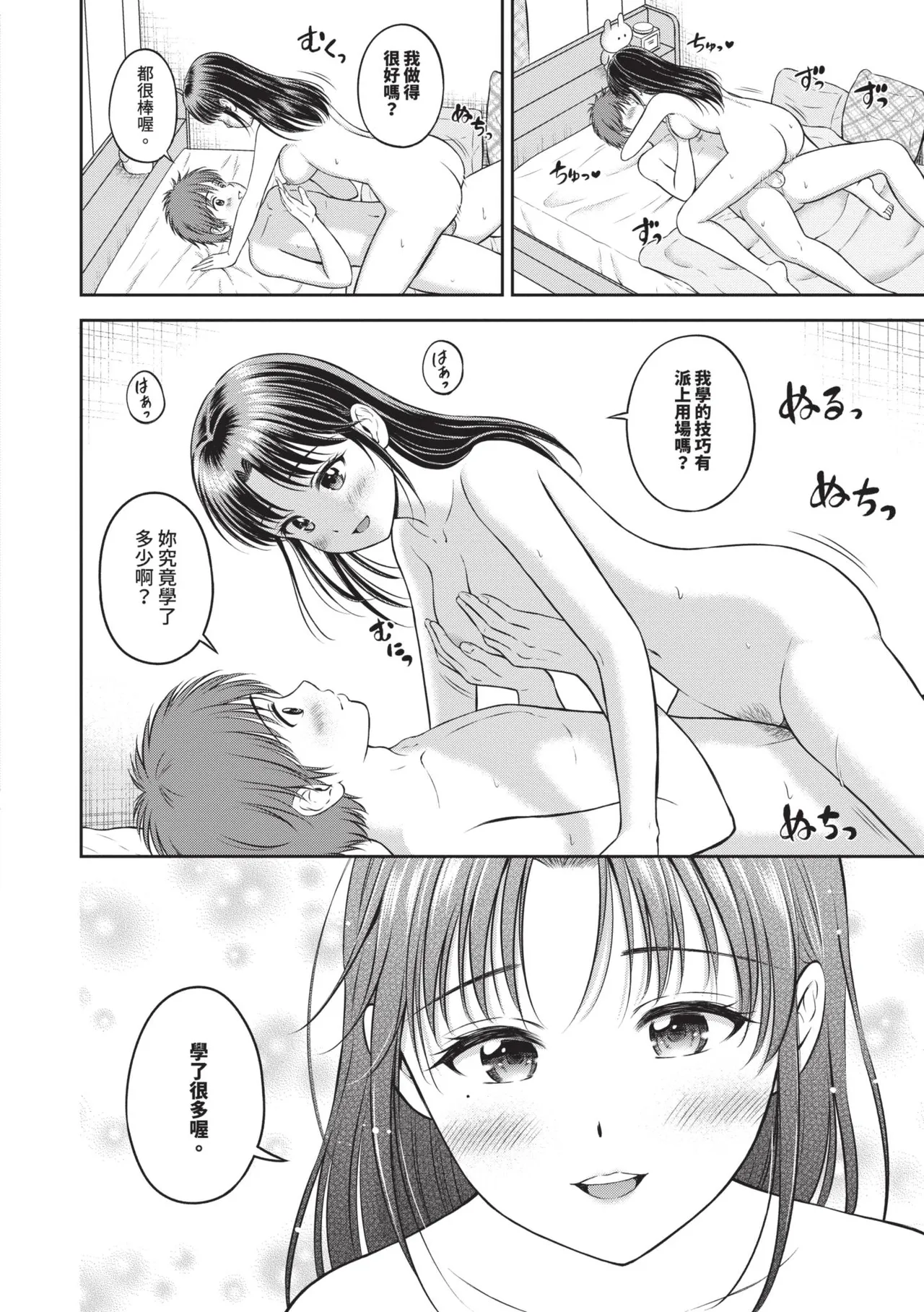 หน้า 185