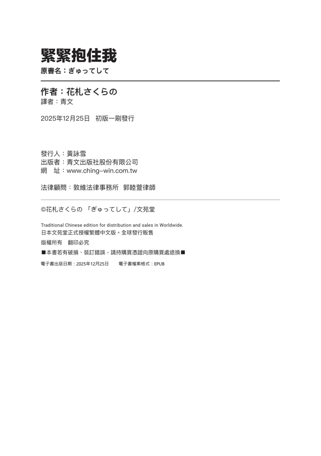 หน้า 197