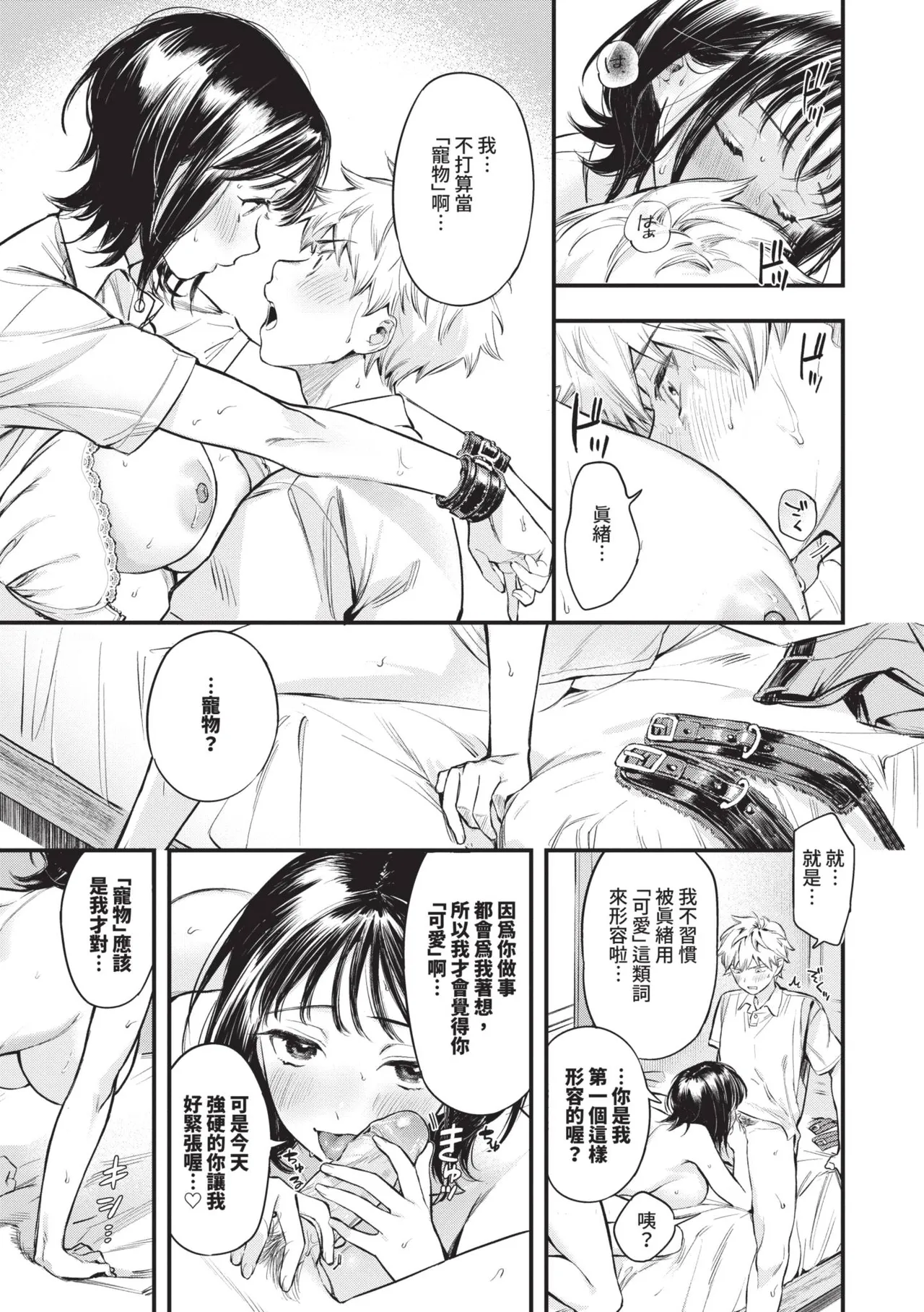 หน้า 20