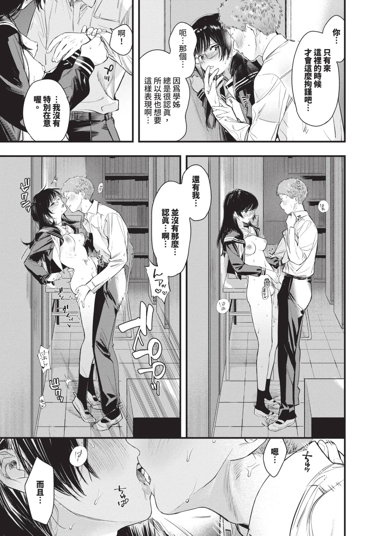 หน้า 118