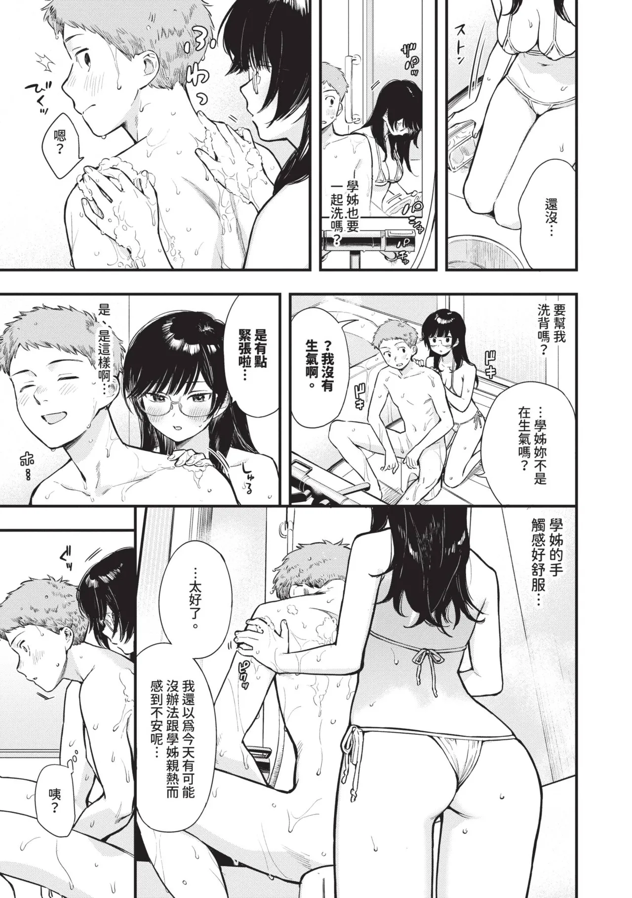 หน้า 128
