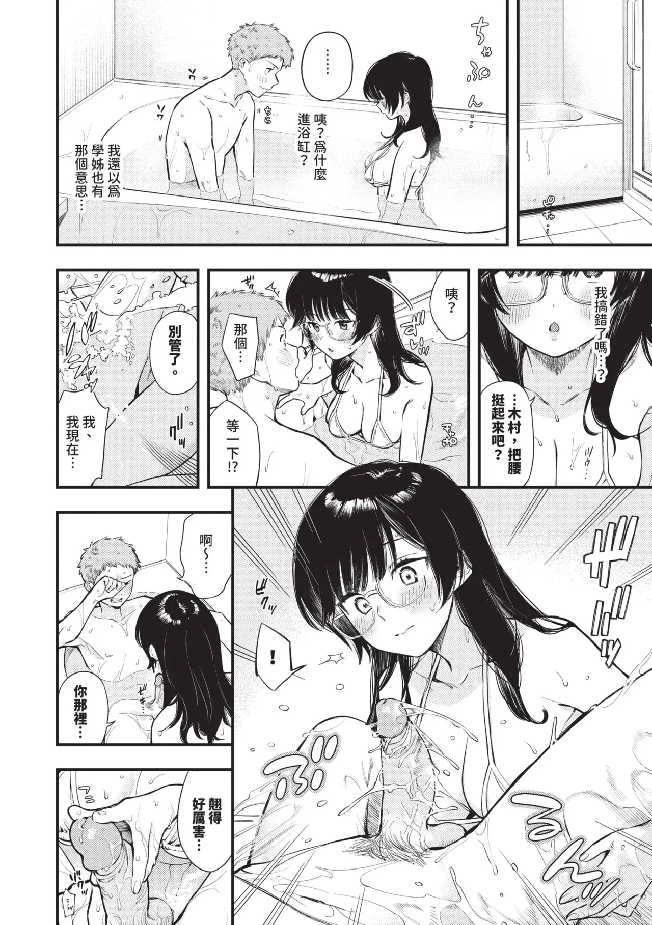 หน้า 131