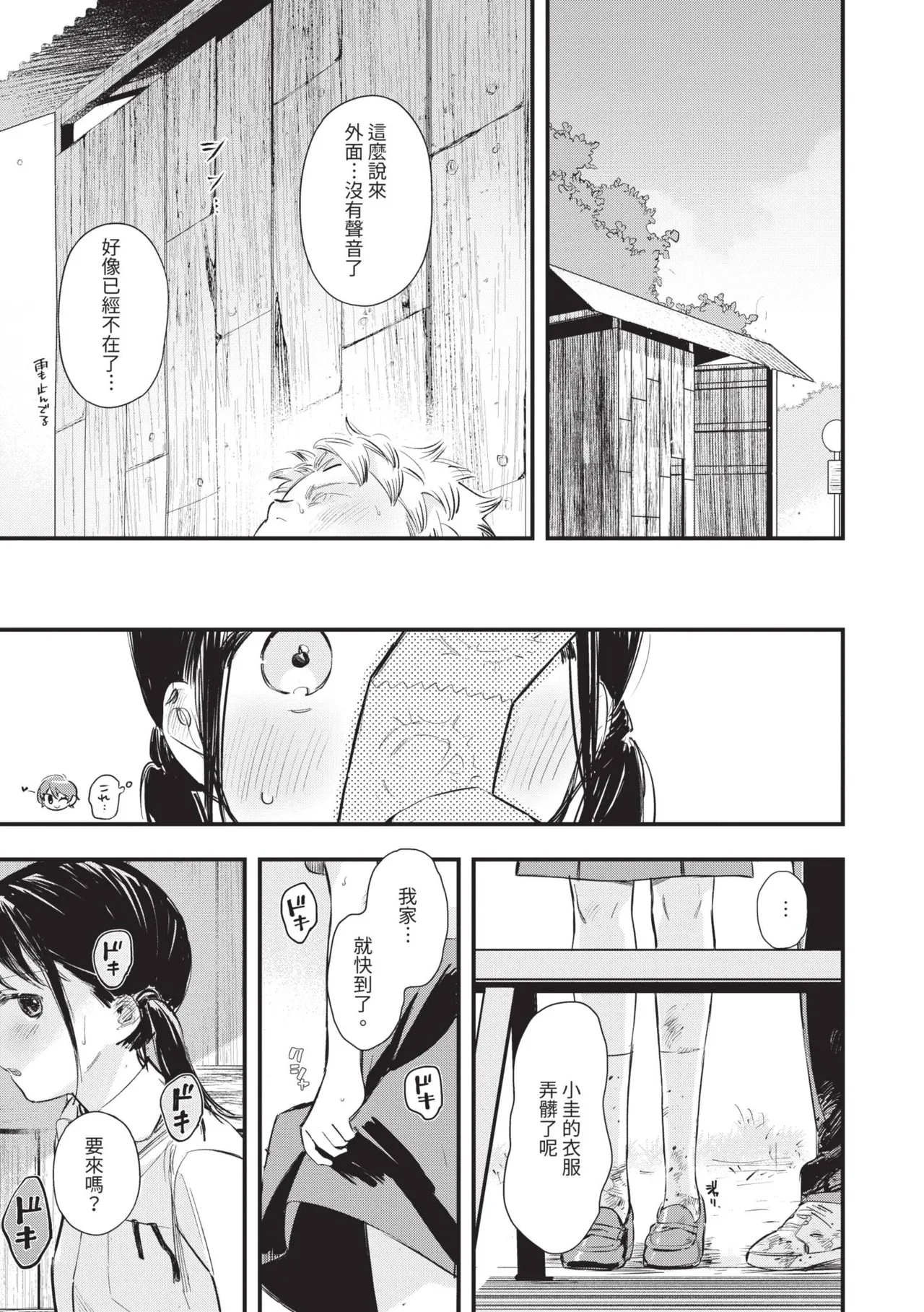 หน้า 186