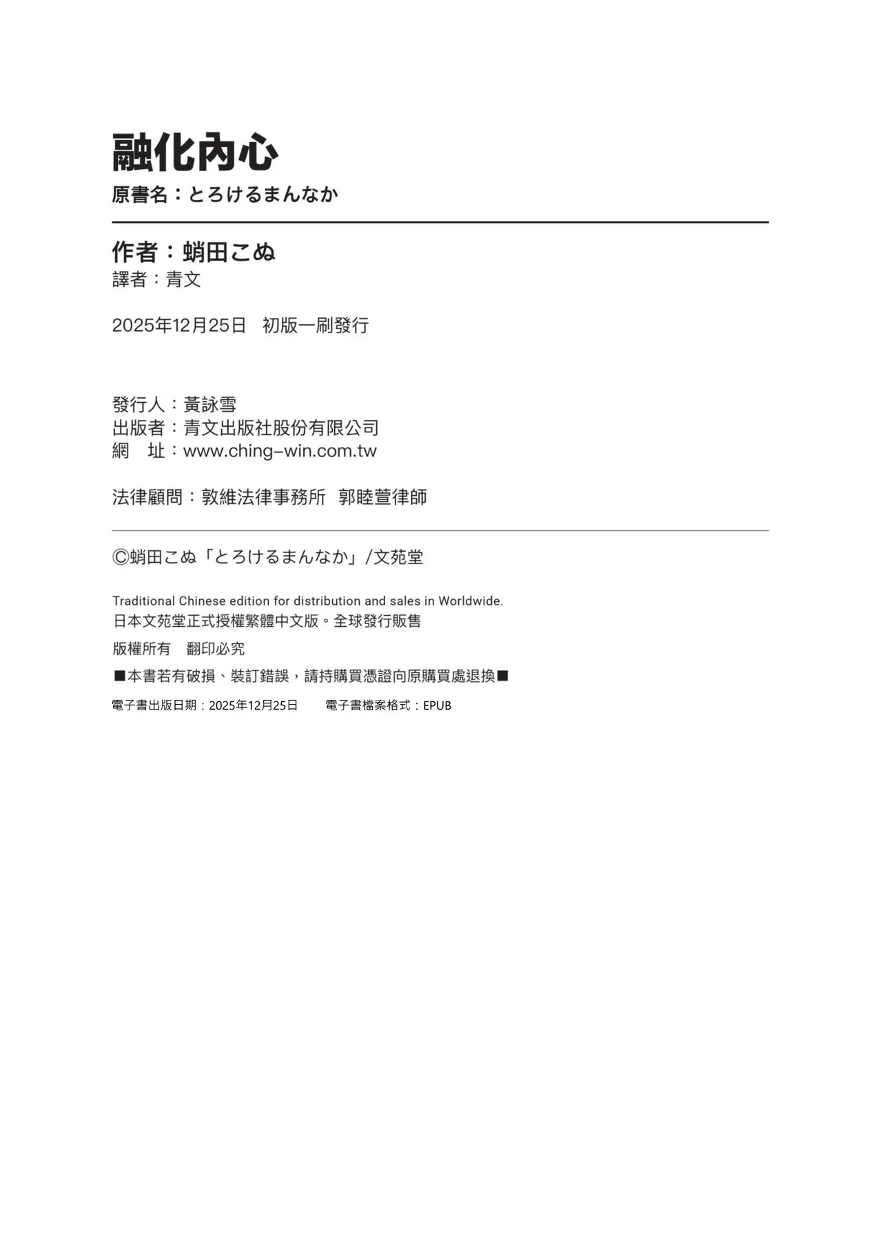 หน้า 197