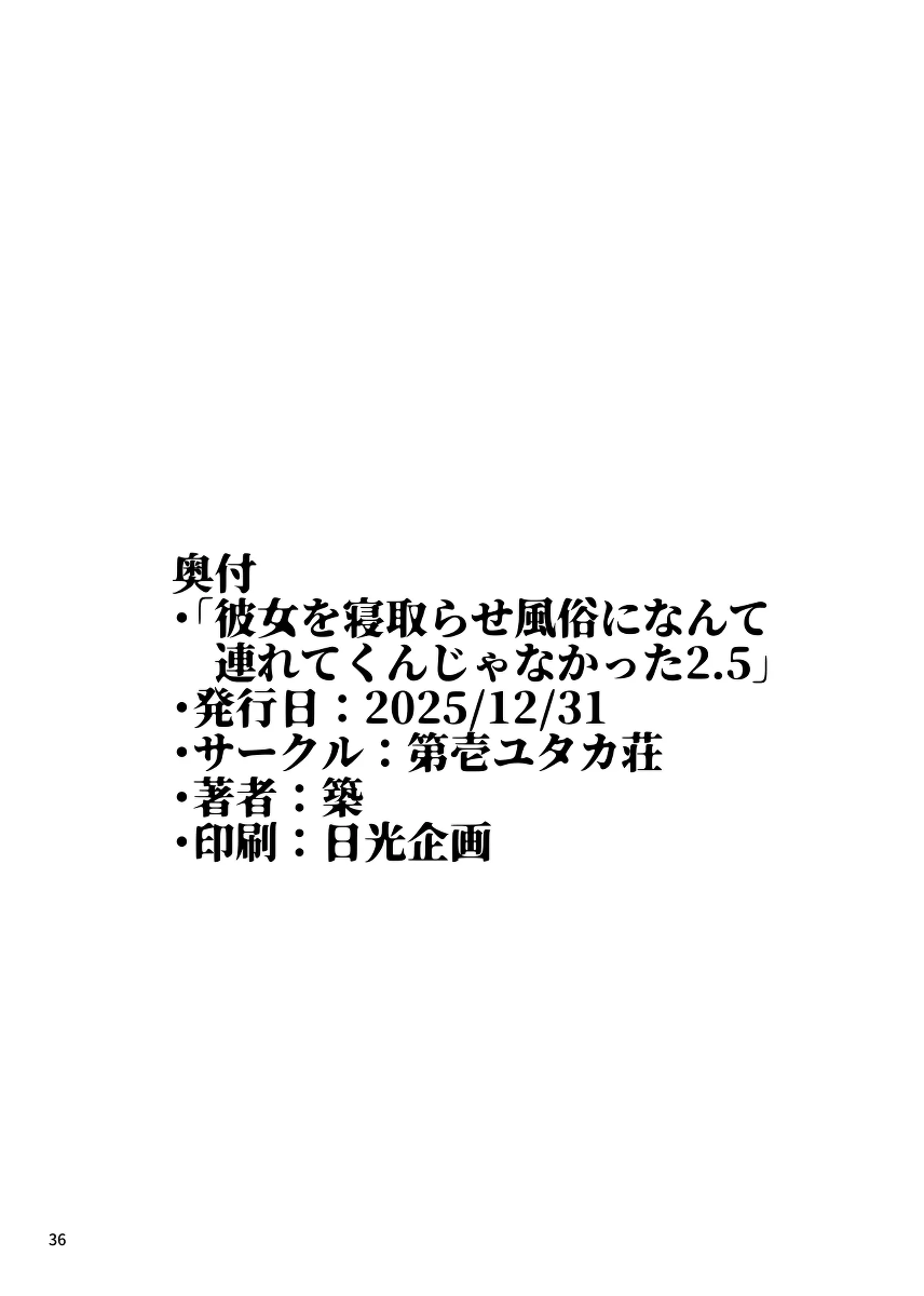 หน้า 37