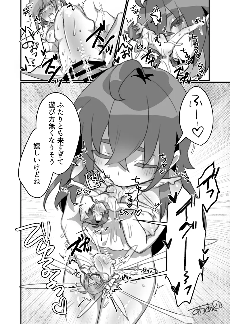 หน้า 13