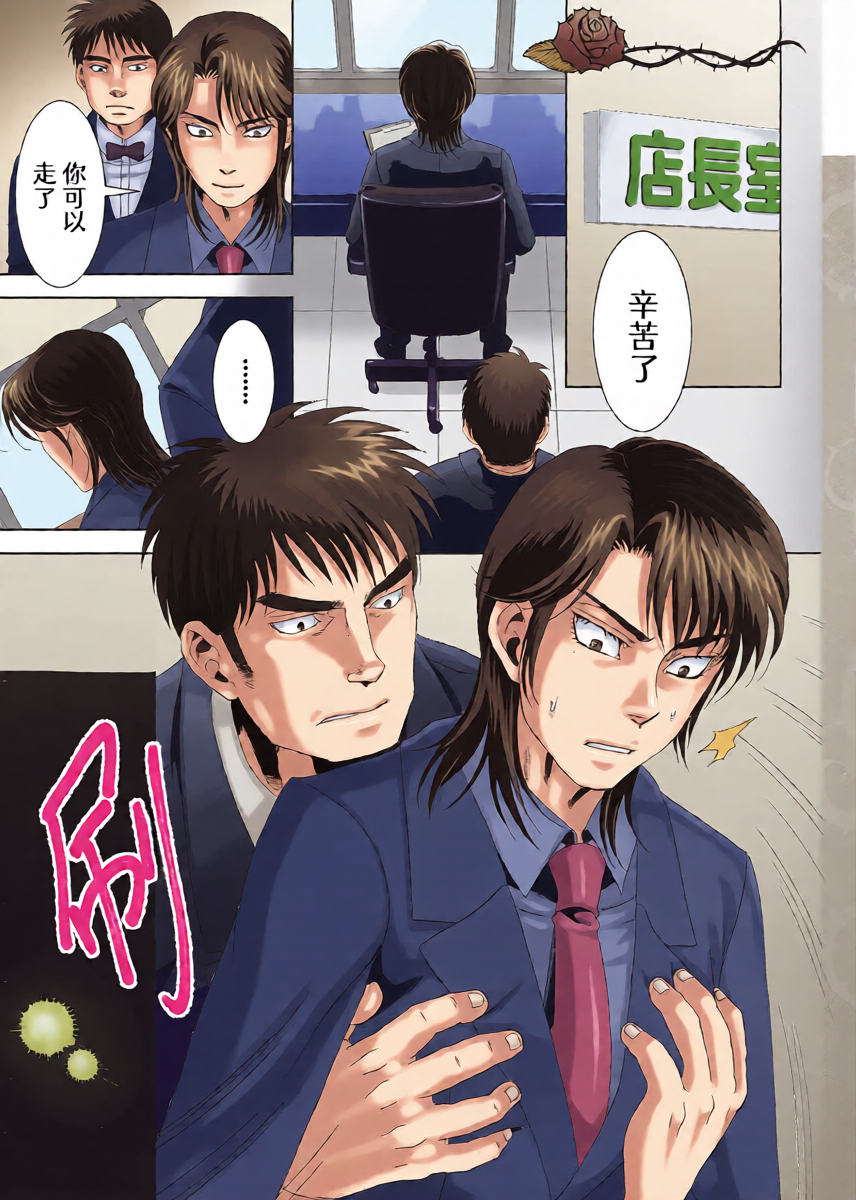 หน้า 4