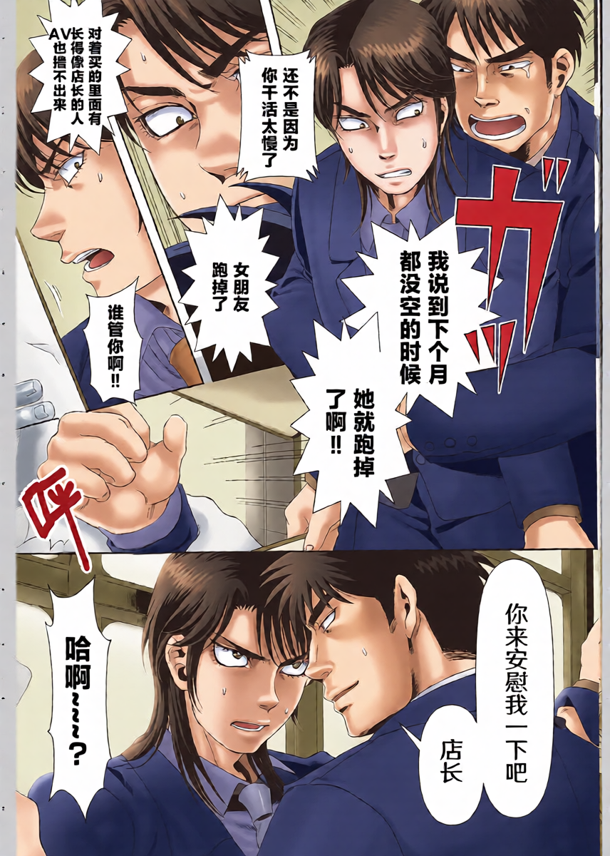 หน้า 7
