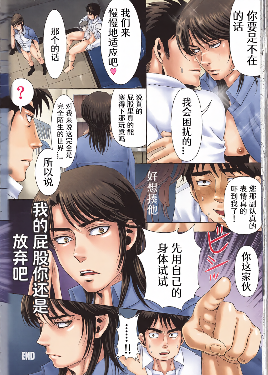 หน้า 19