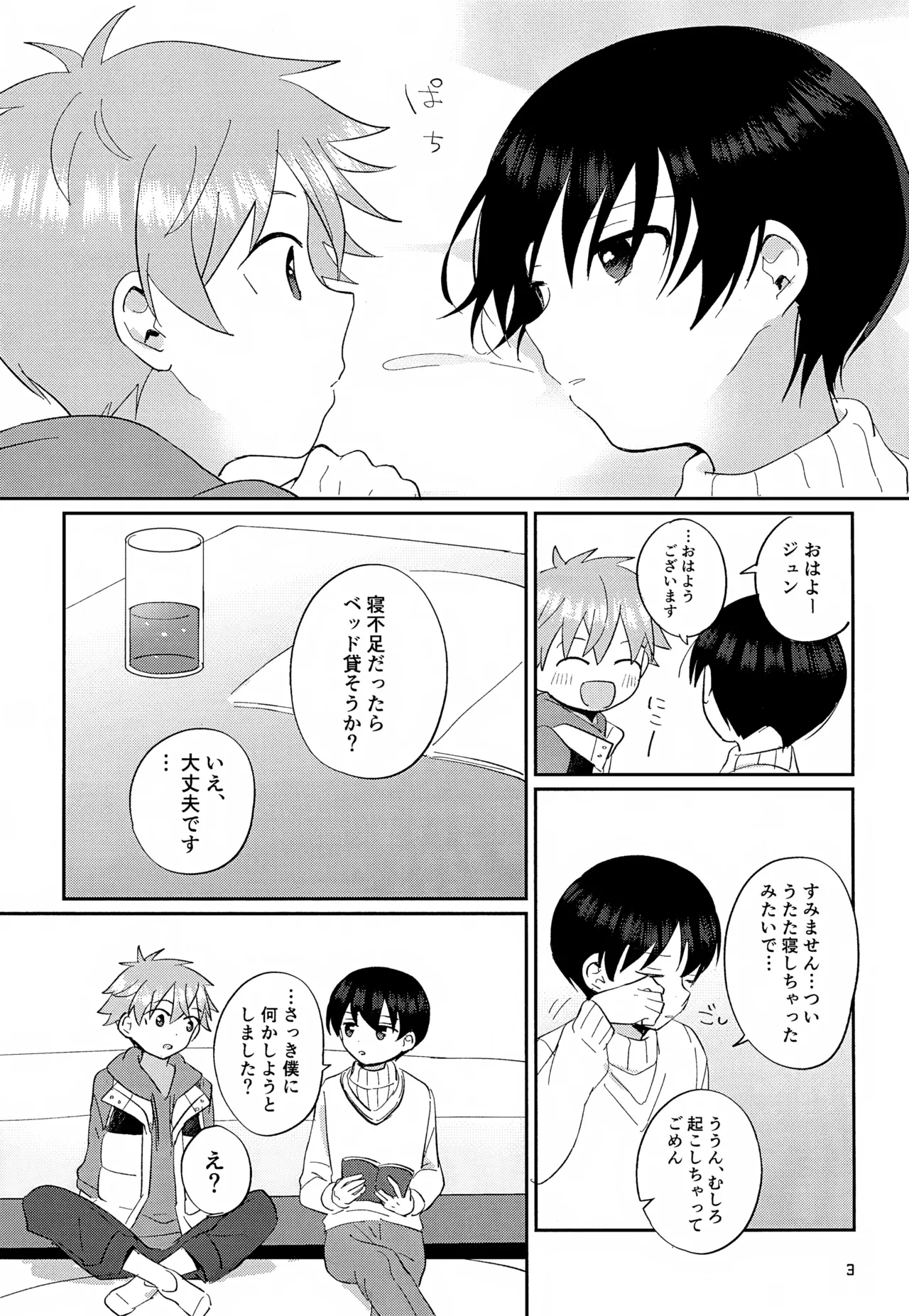 หน้า 4