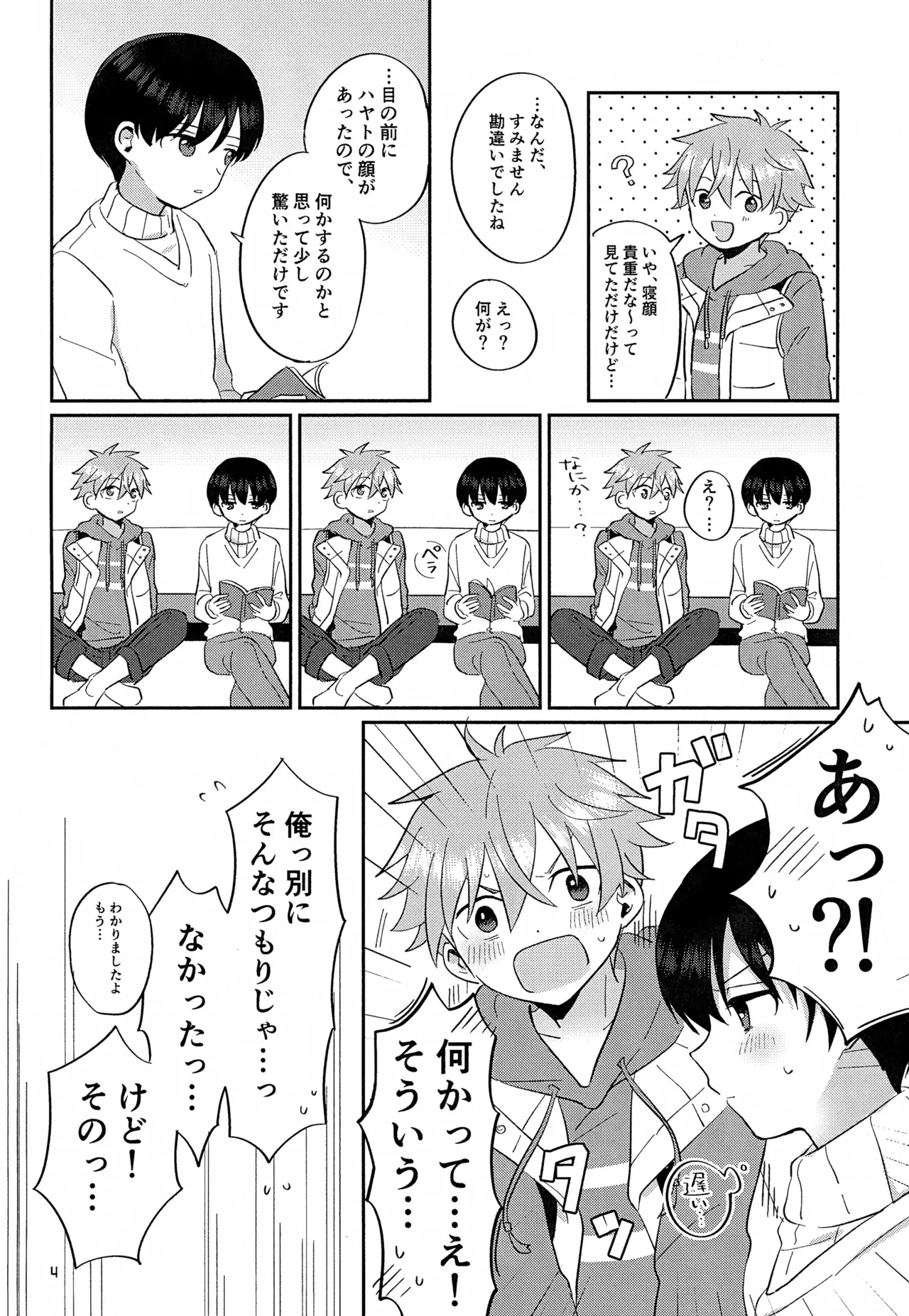 หน้า 5