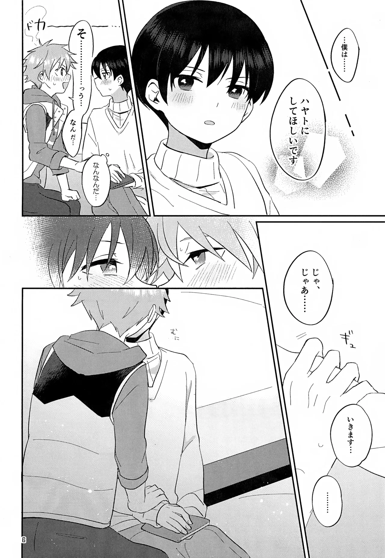 หน้า 7