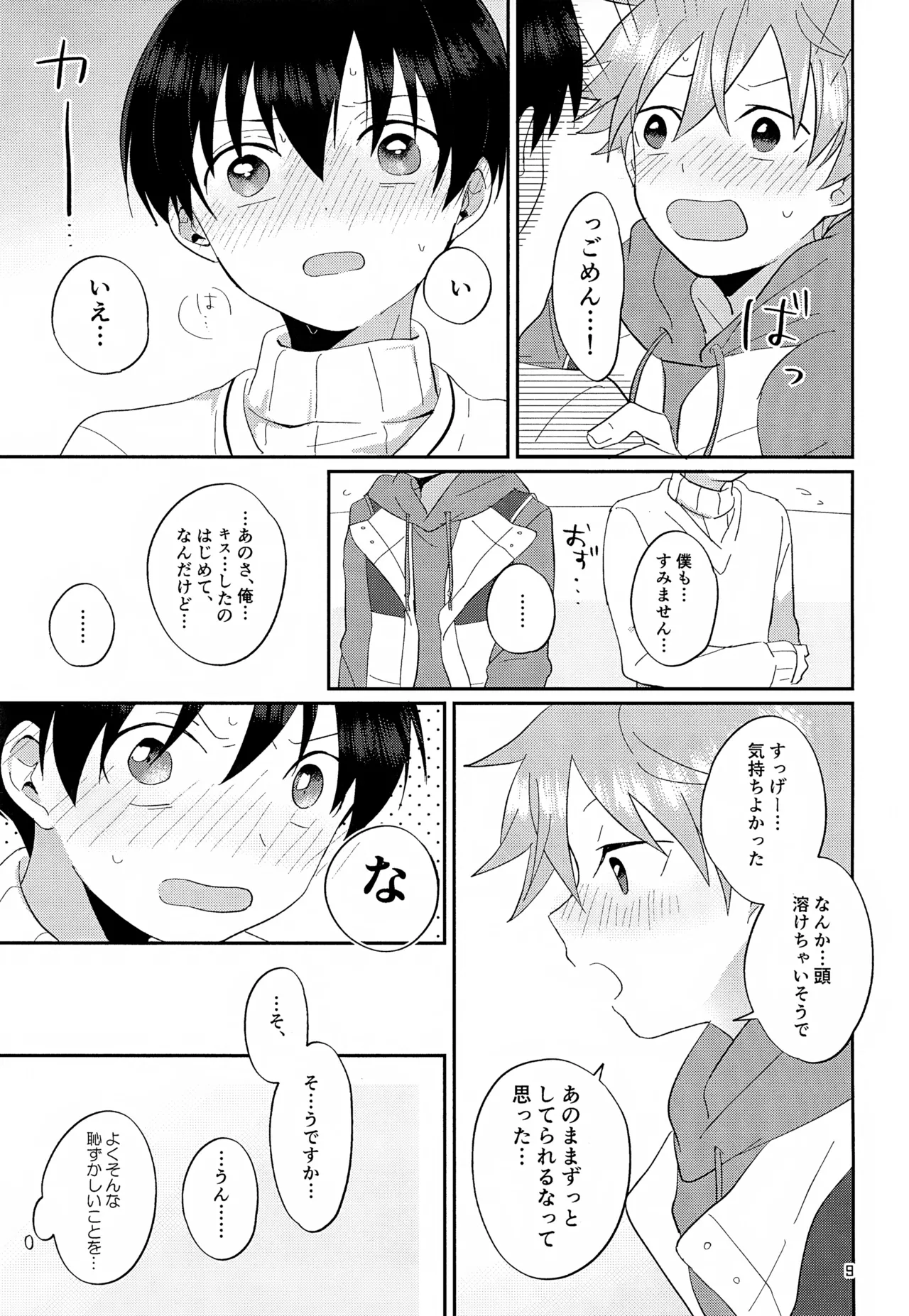หน้า 10