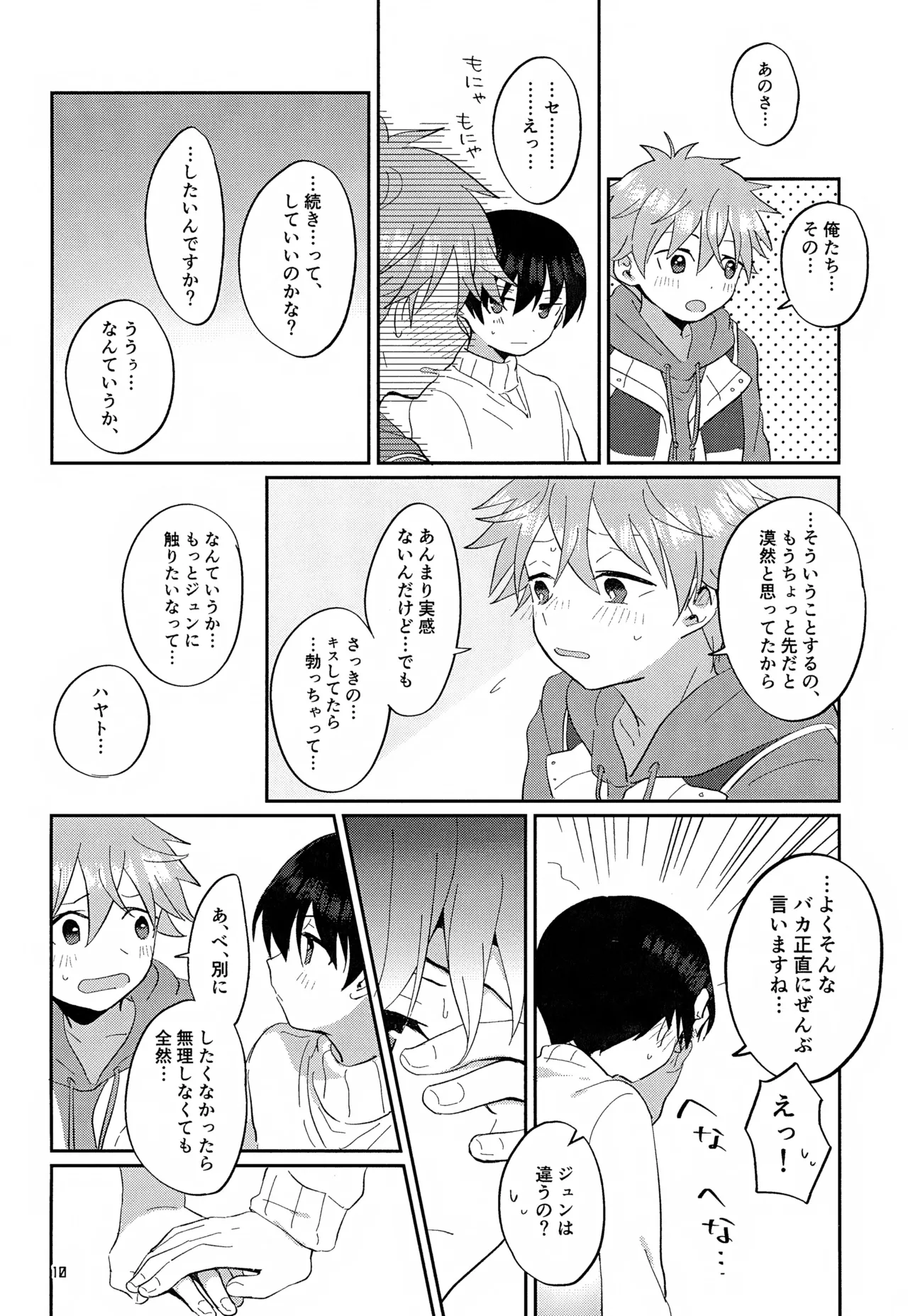 หน้า 11