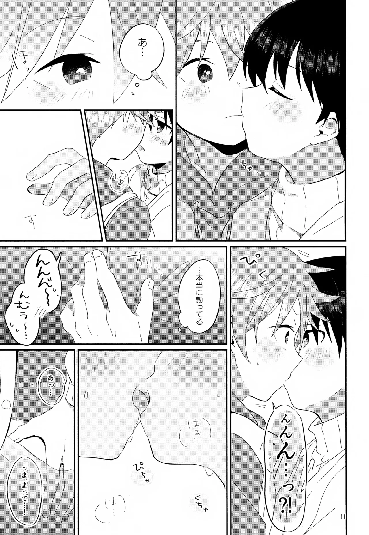 หน้า 12