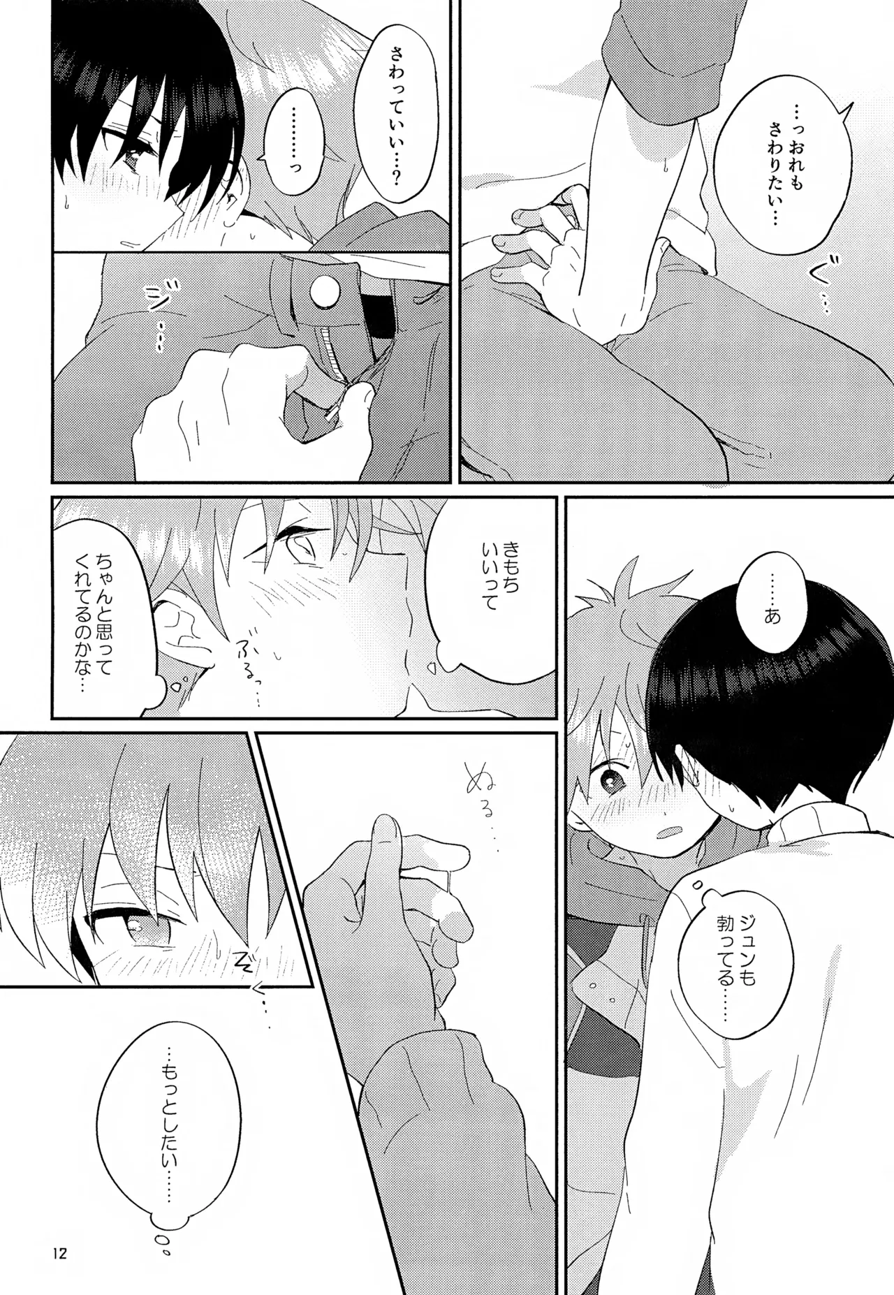 หน้า 13