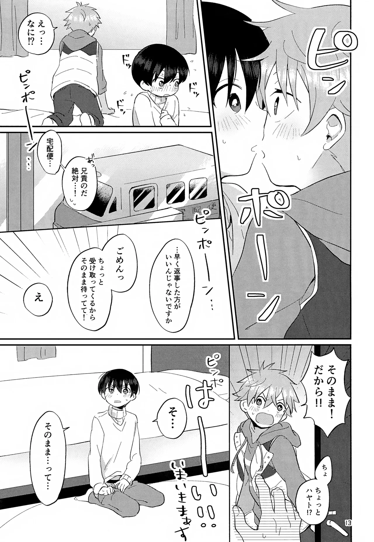 หน้า 14