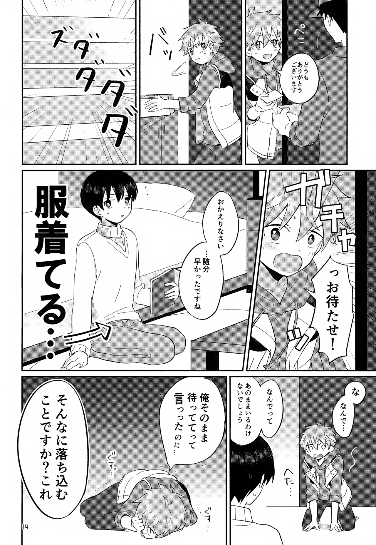หน้า 15