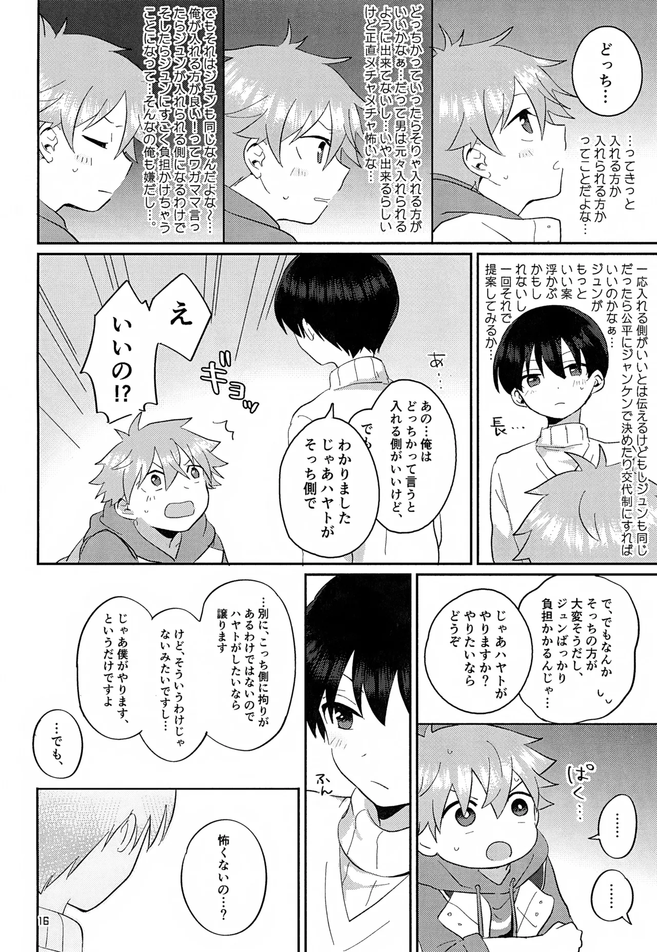หน้า 17