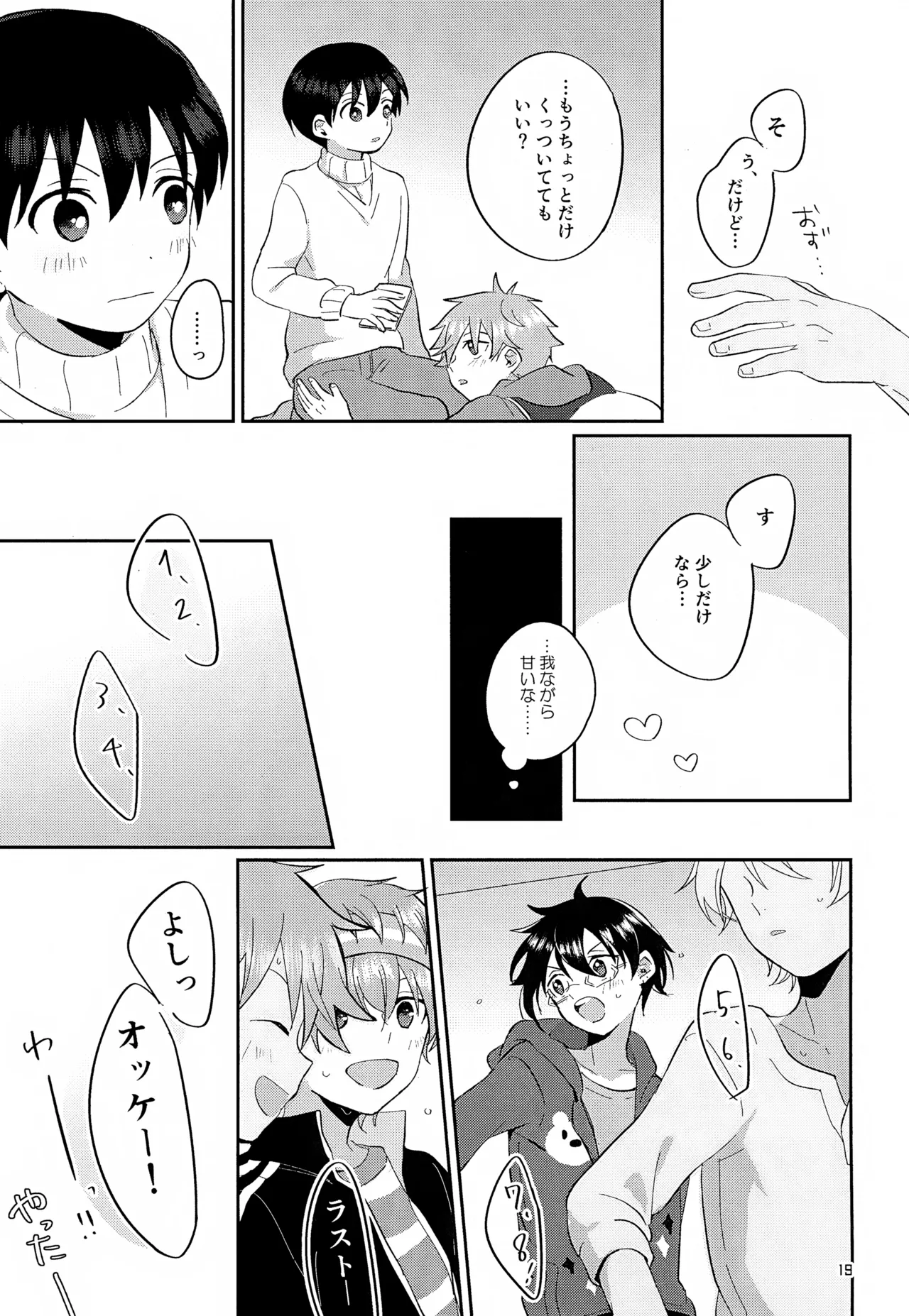 หน้า 20