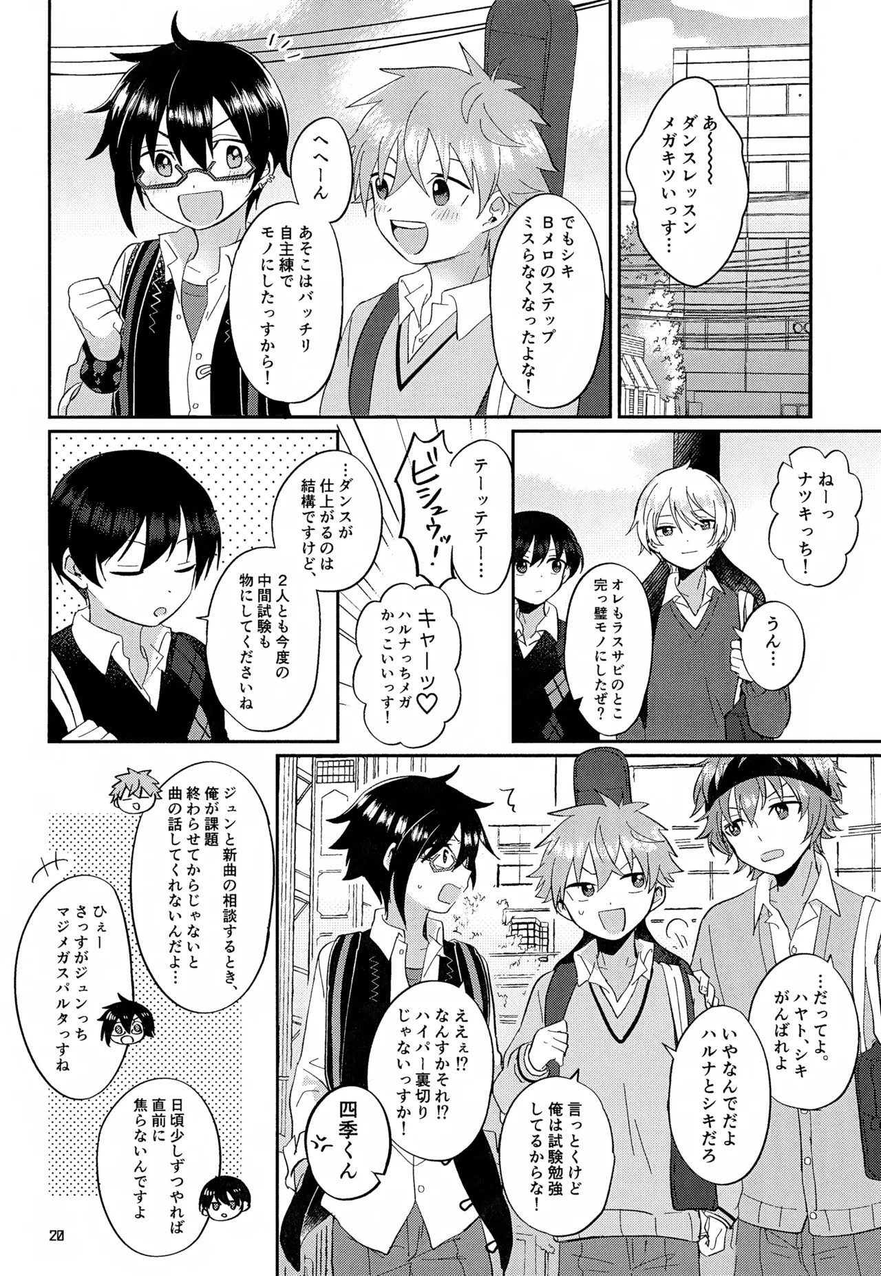 หน้า 21