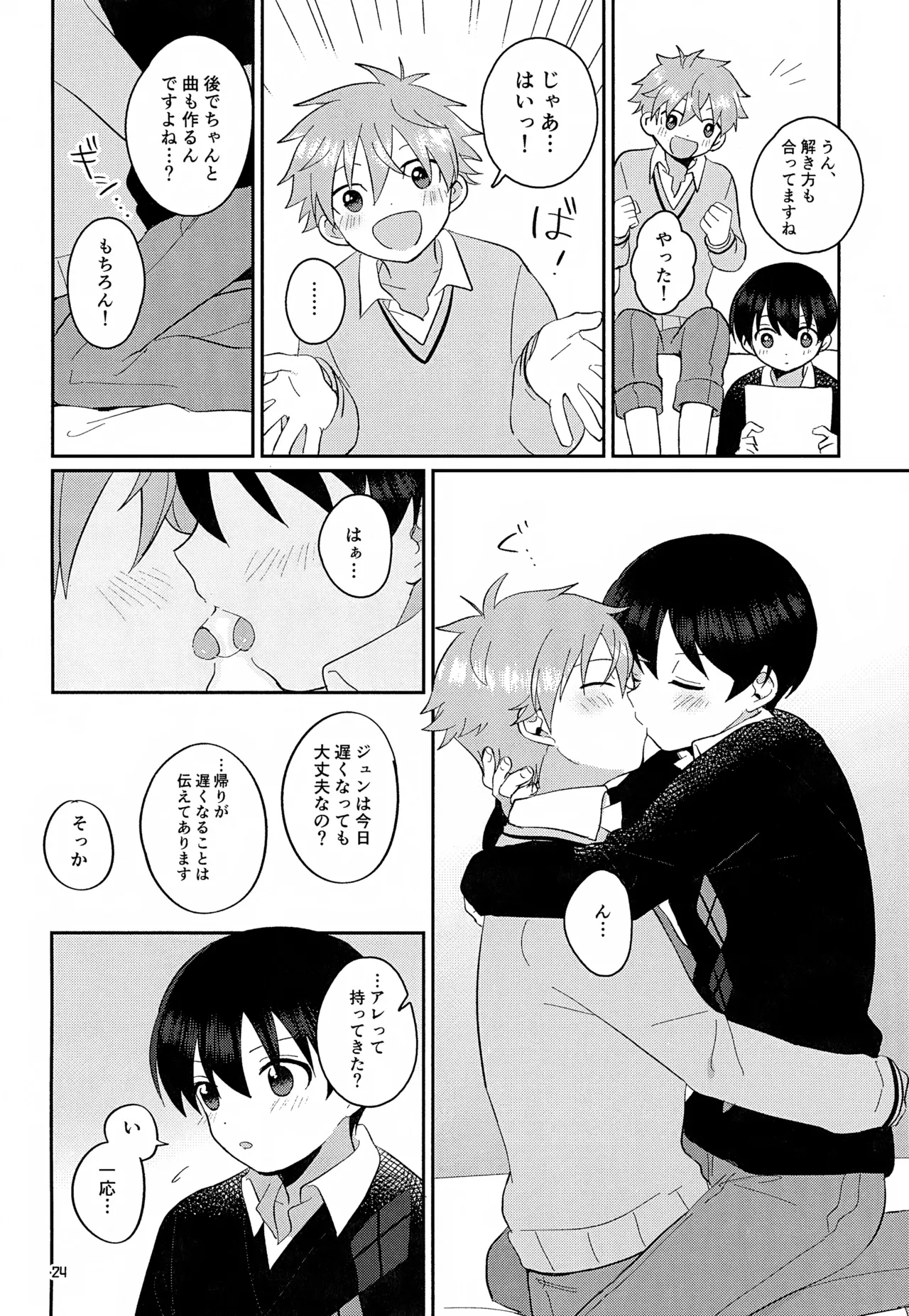 หน้า 25