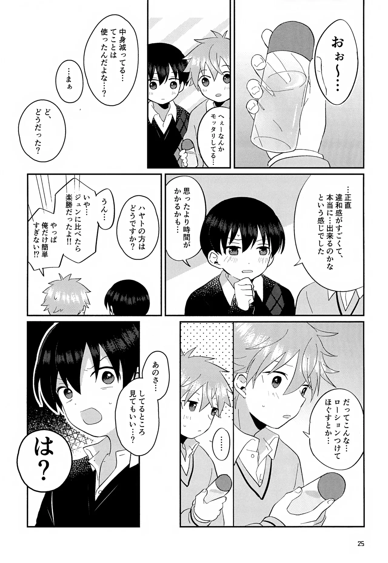 หน้า 26