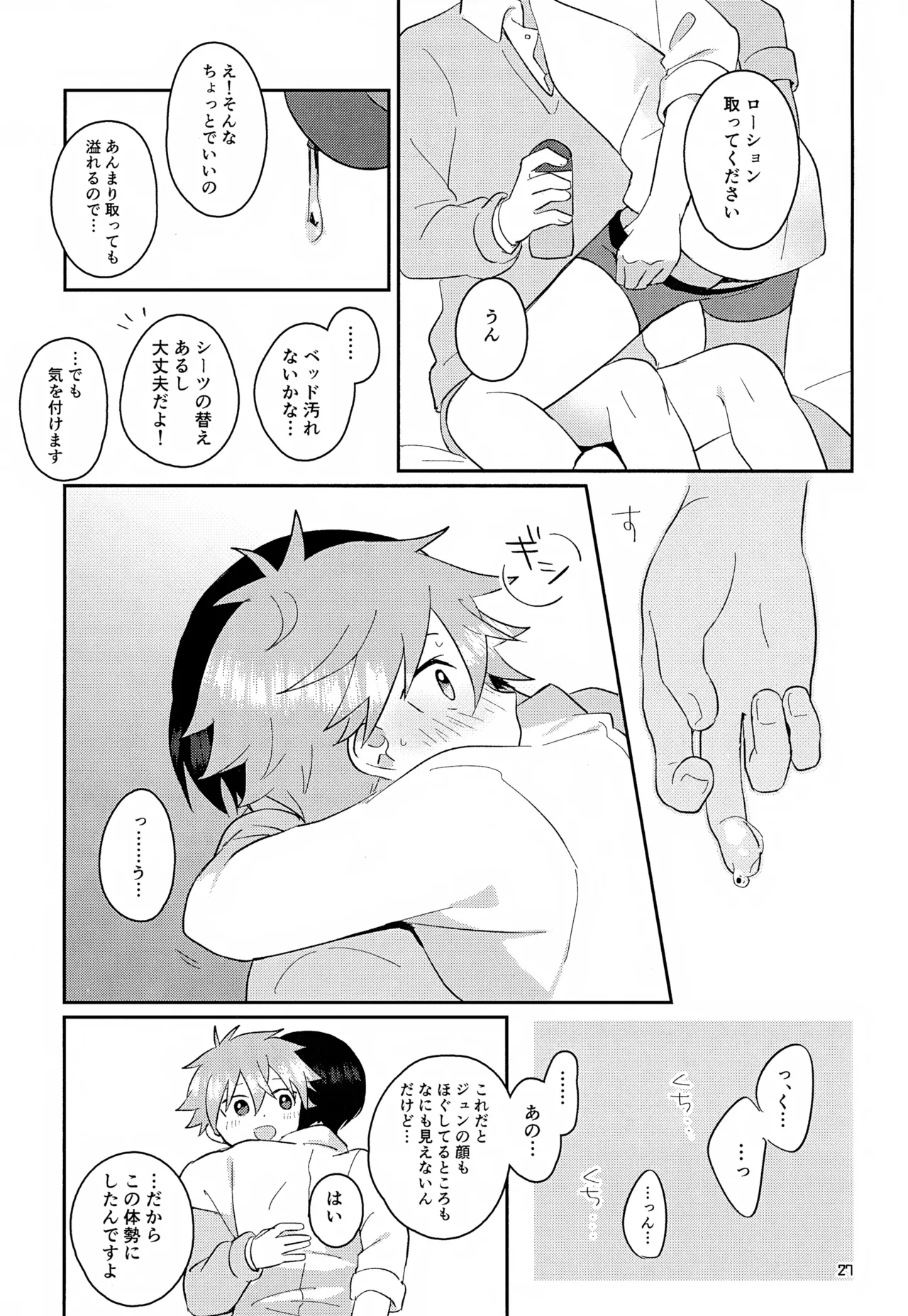 หน้า 28