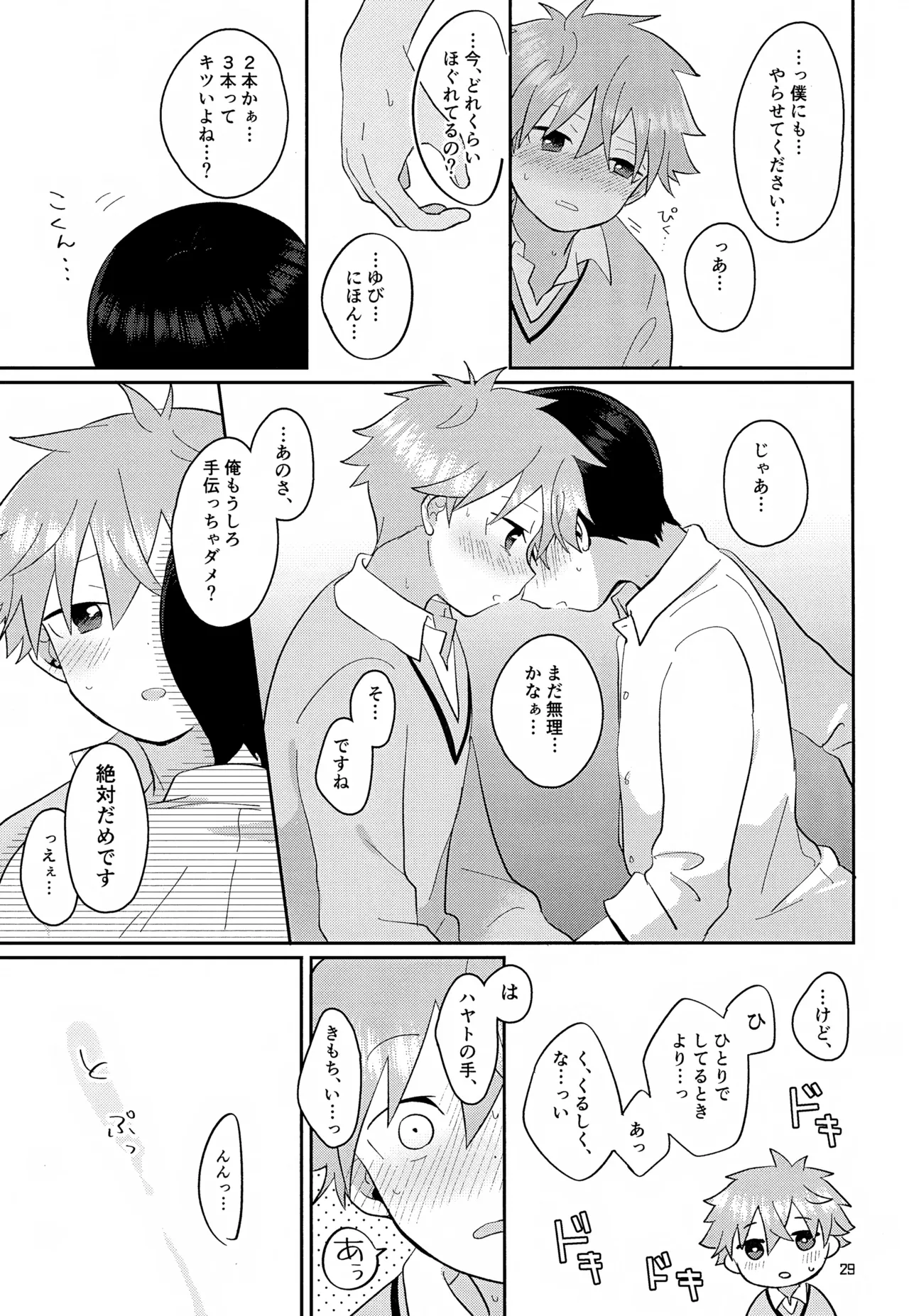 หน้า 30