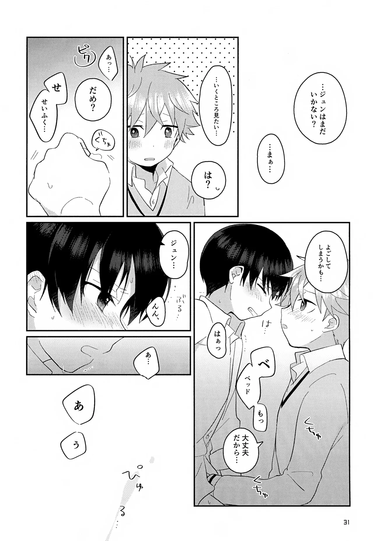 หน้า 32