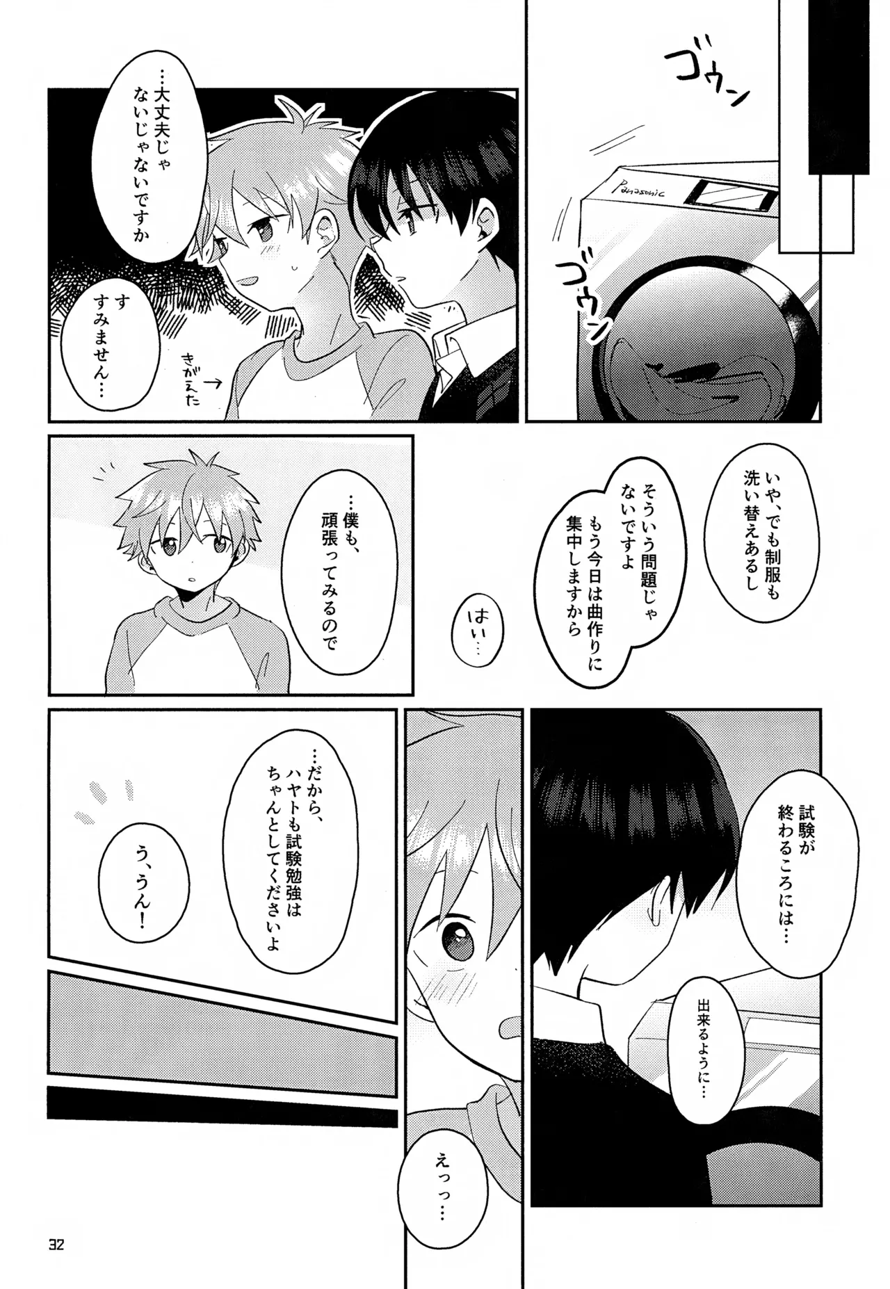 หน้า 33
