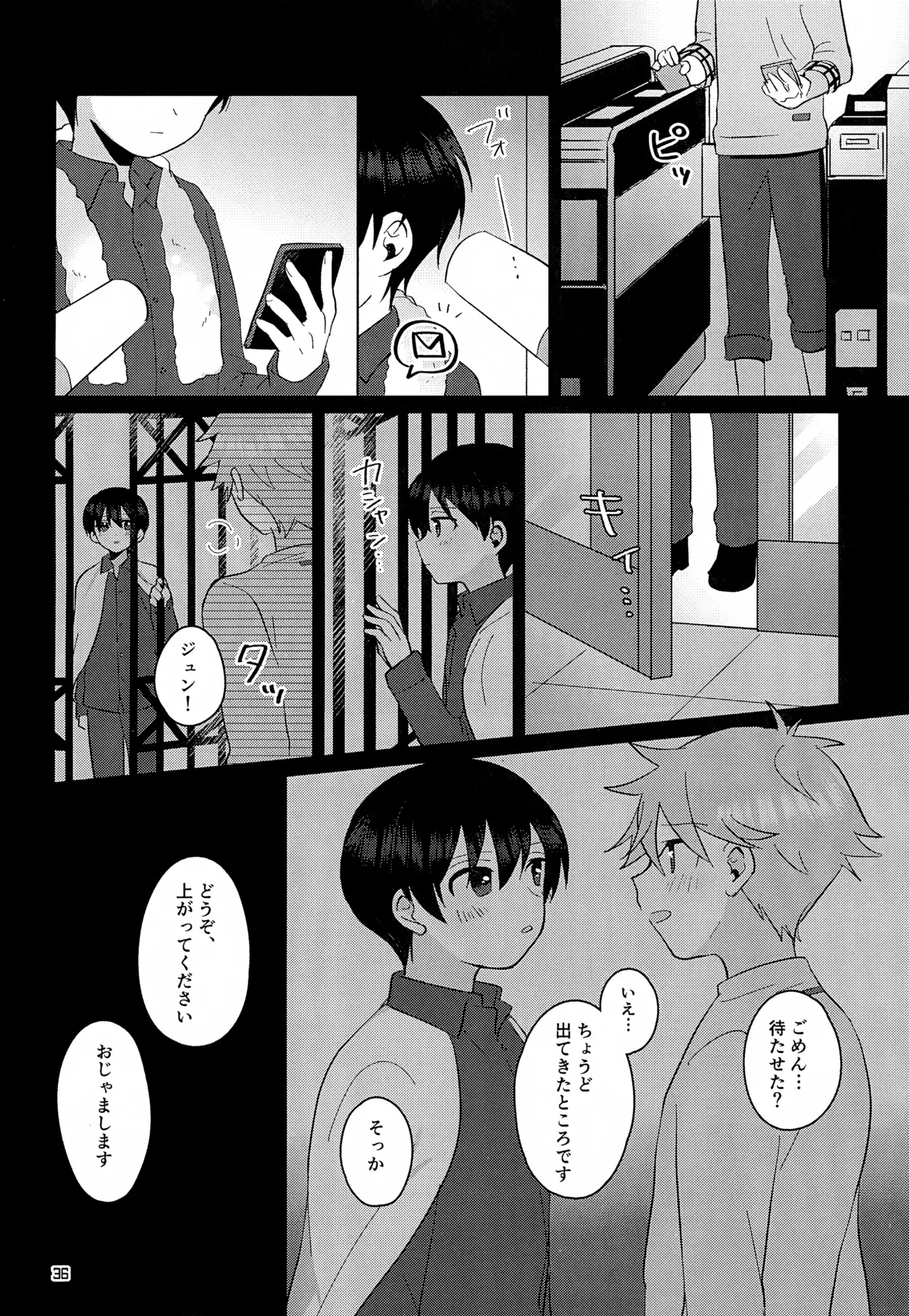 หน้า 37