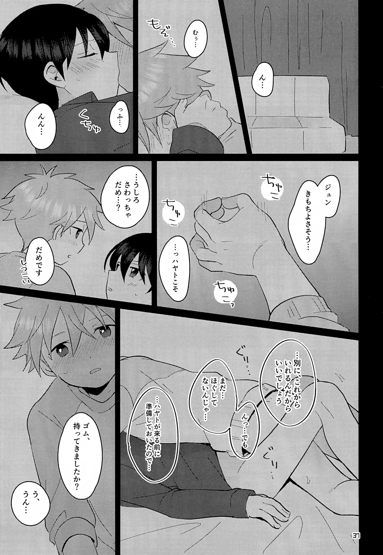 หน้า 38