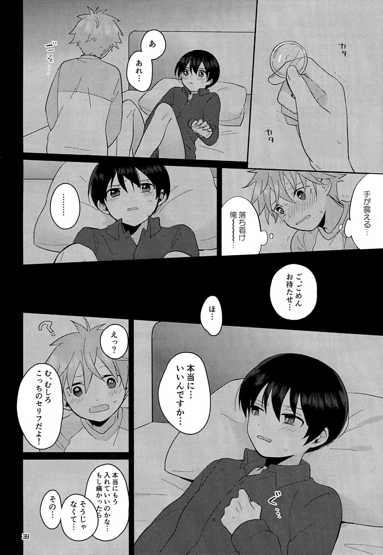 หน้า 39