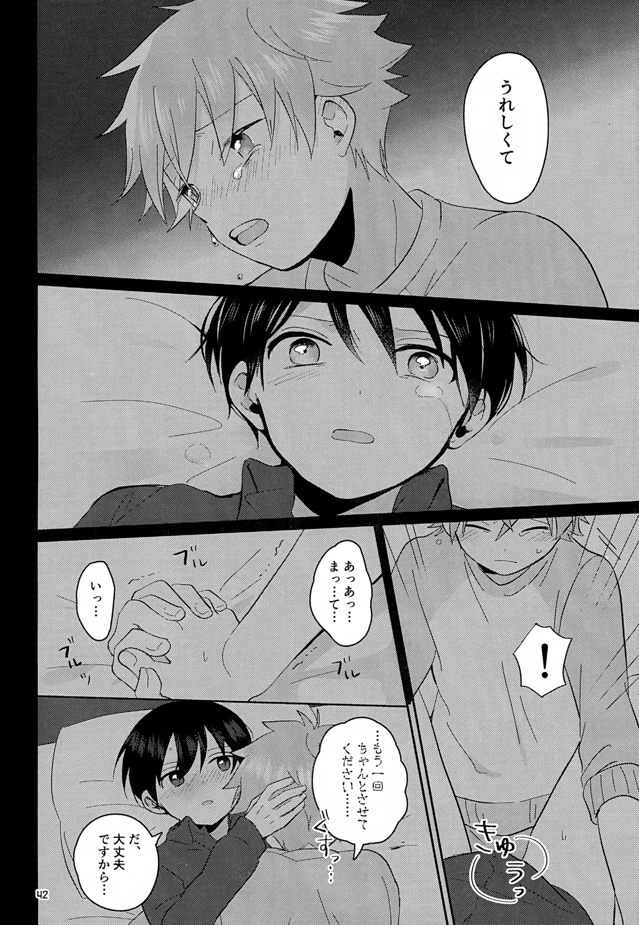 หน้า 43