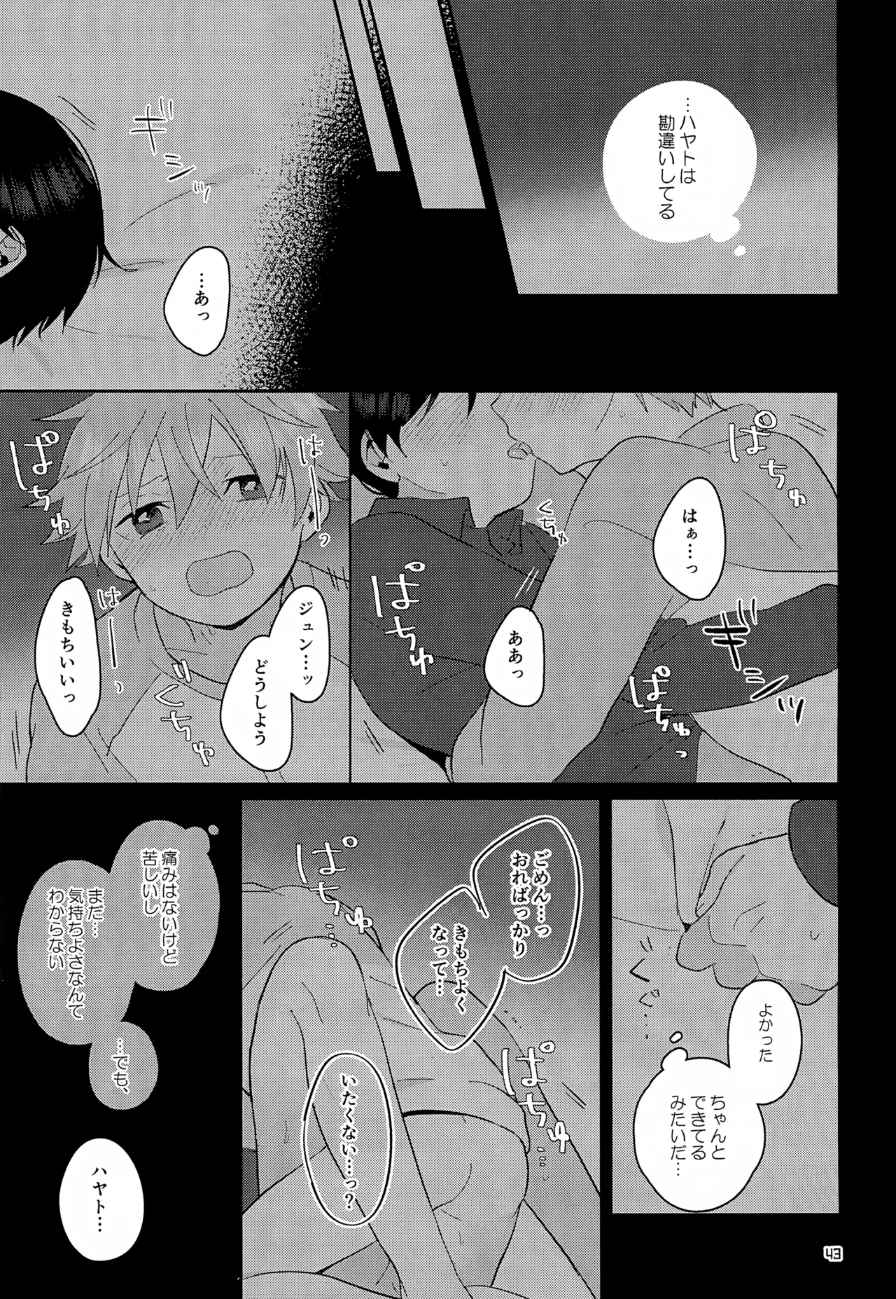 หน้า 44
