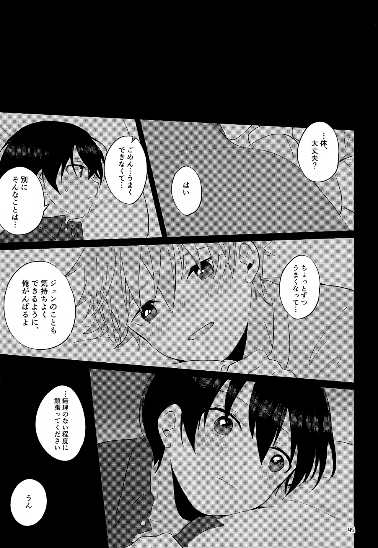 หน้า 46