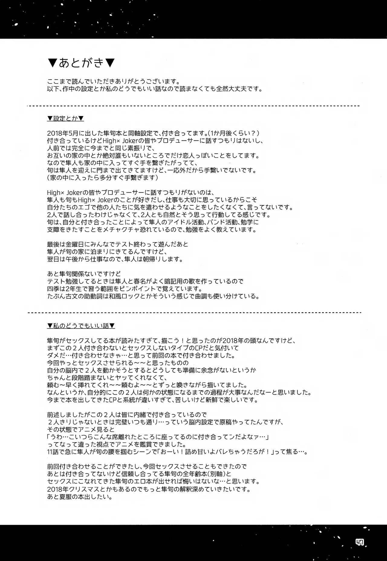 หน้า 48